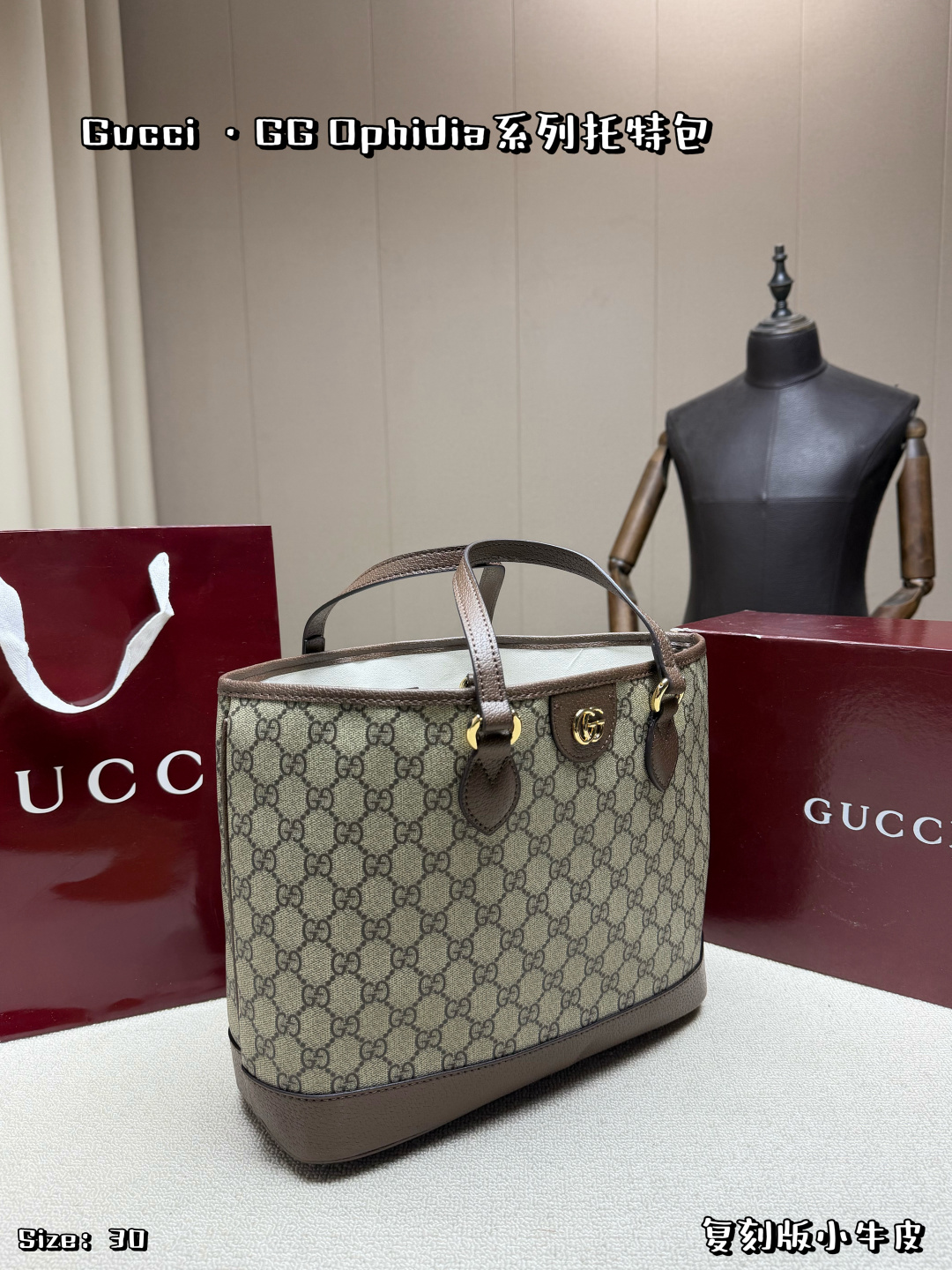 Gucci
