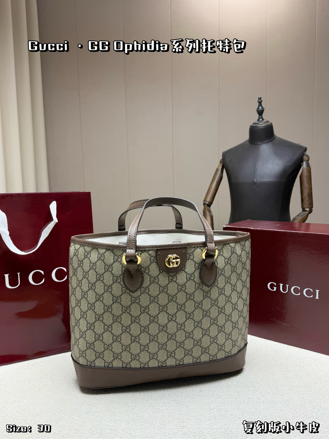 Gucci