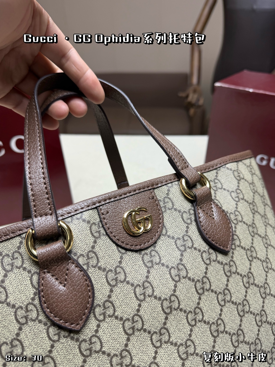Gucci
