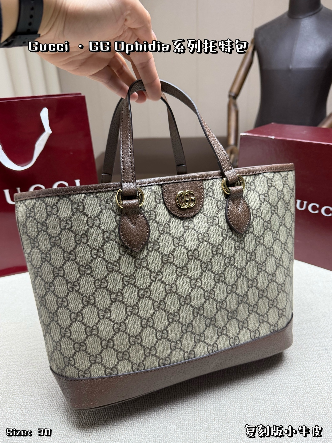 Gucci