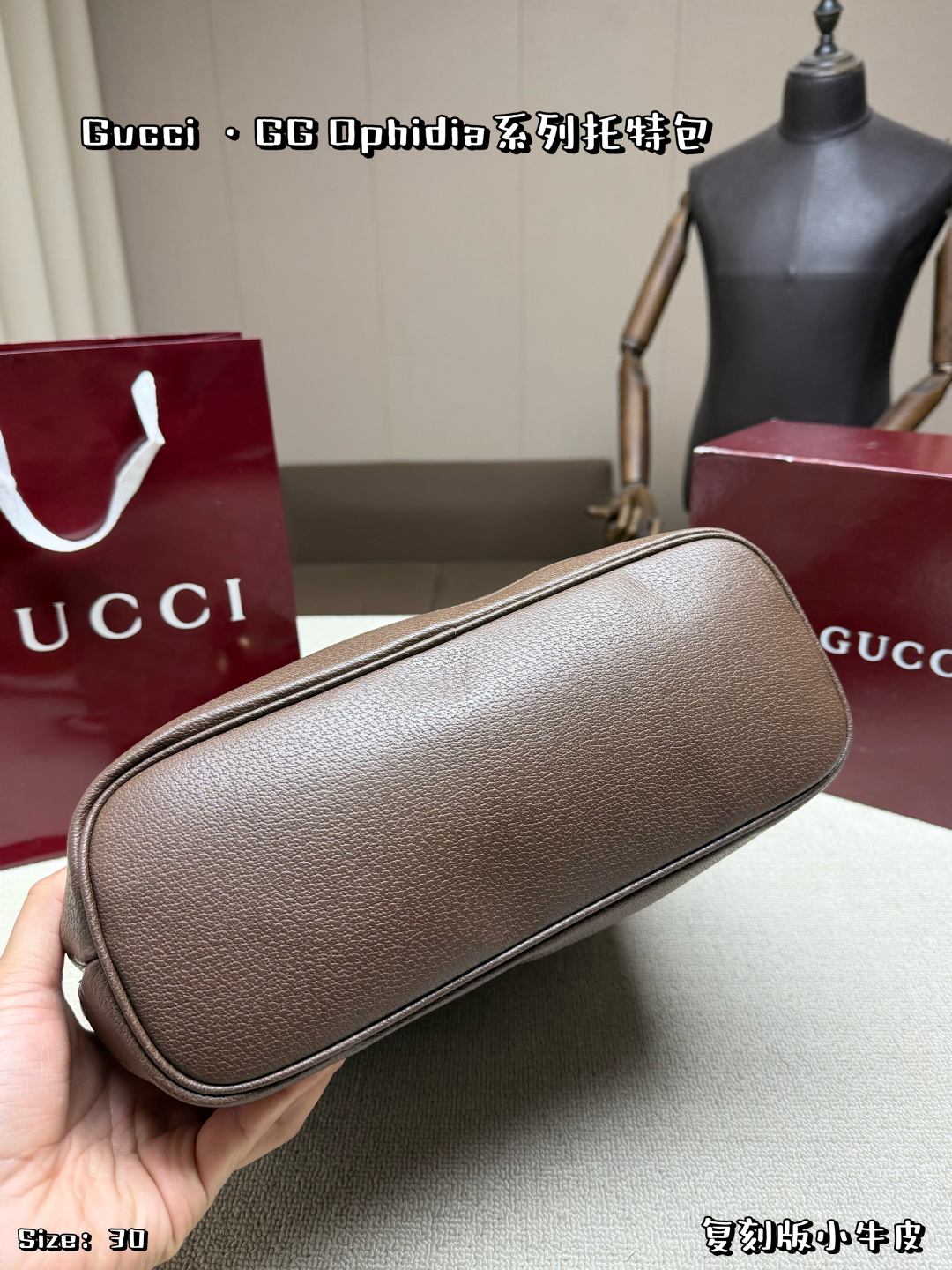 Gucci