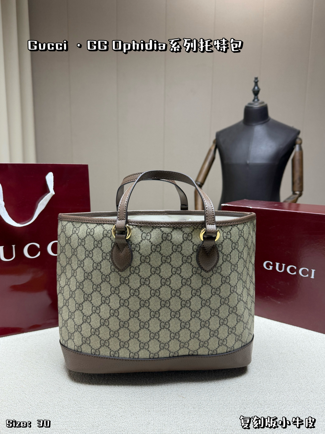 Gucci