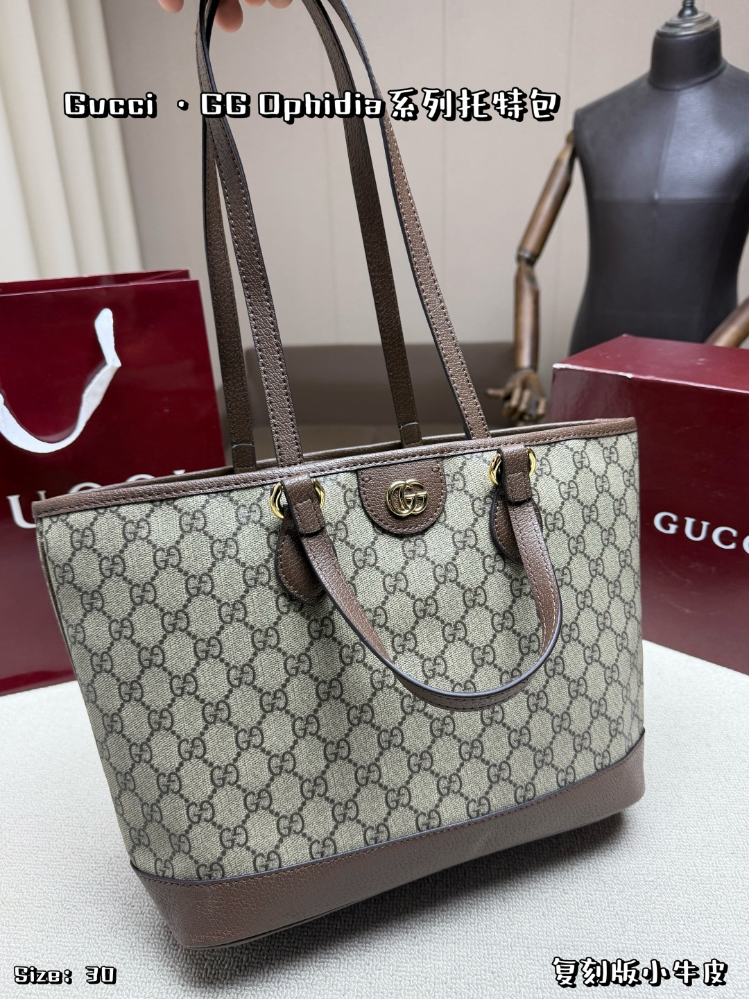 Gucci