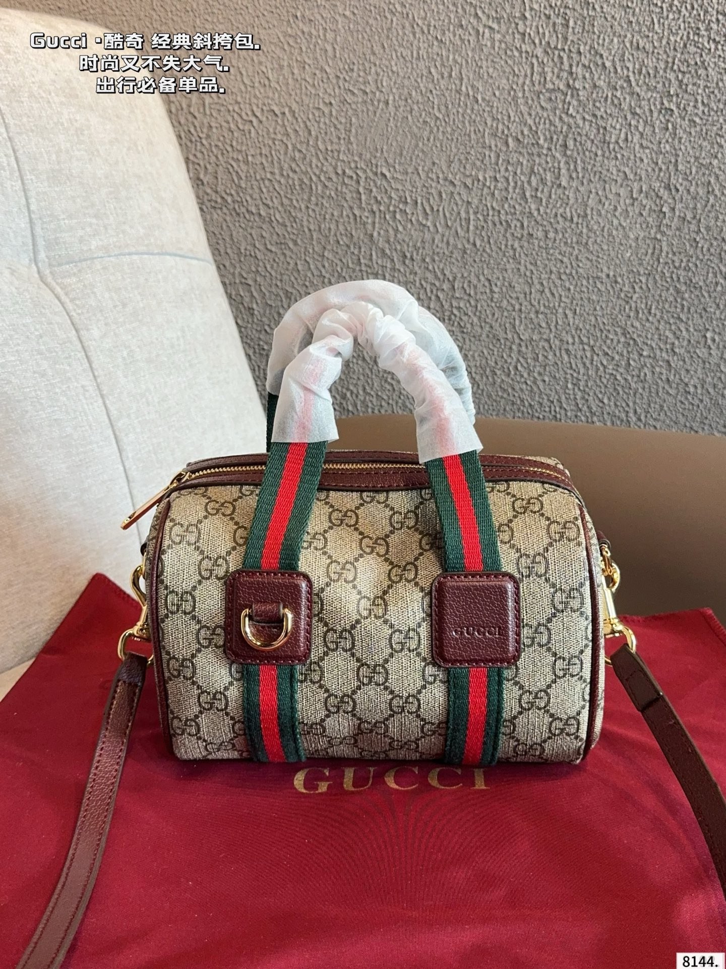 Gucci