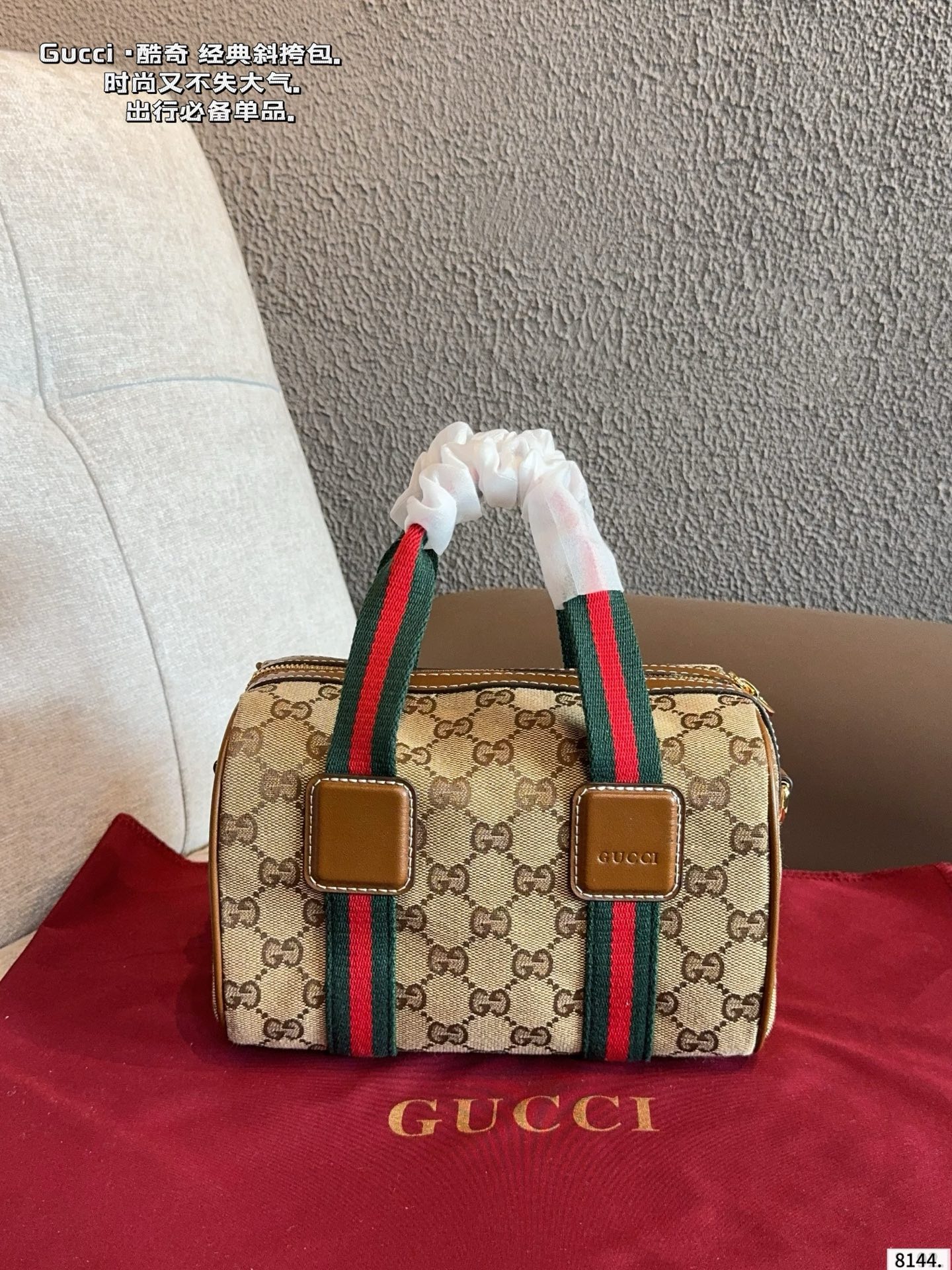 Gucci