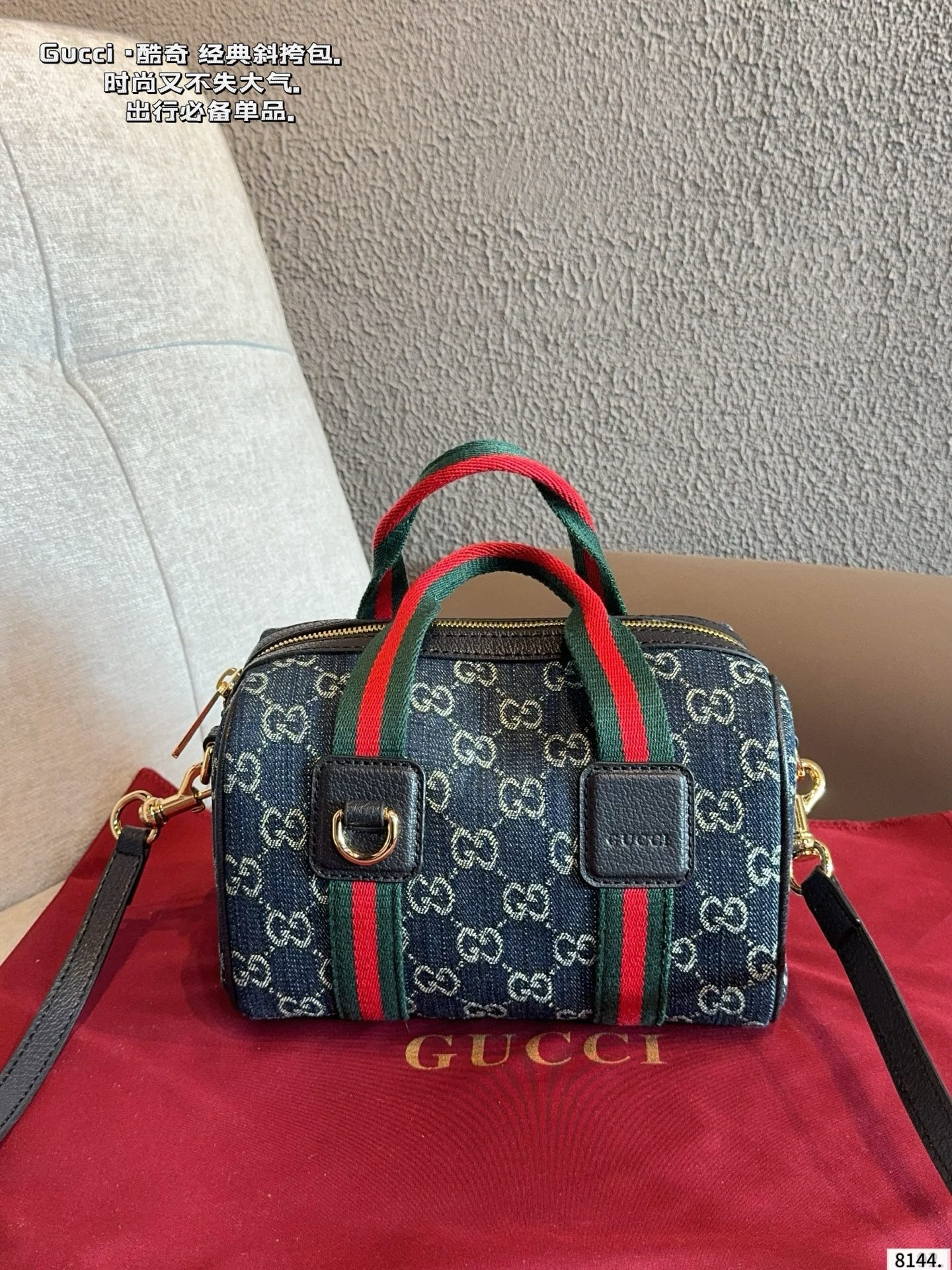 Gucci