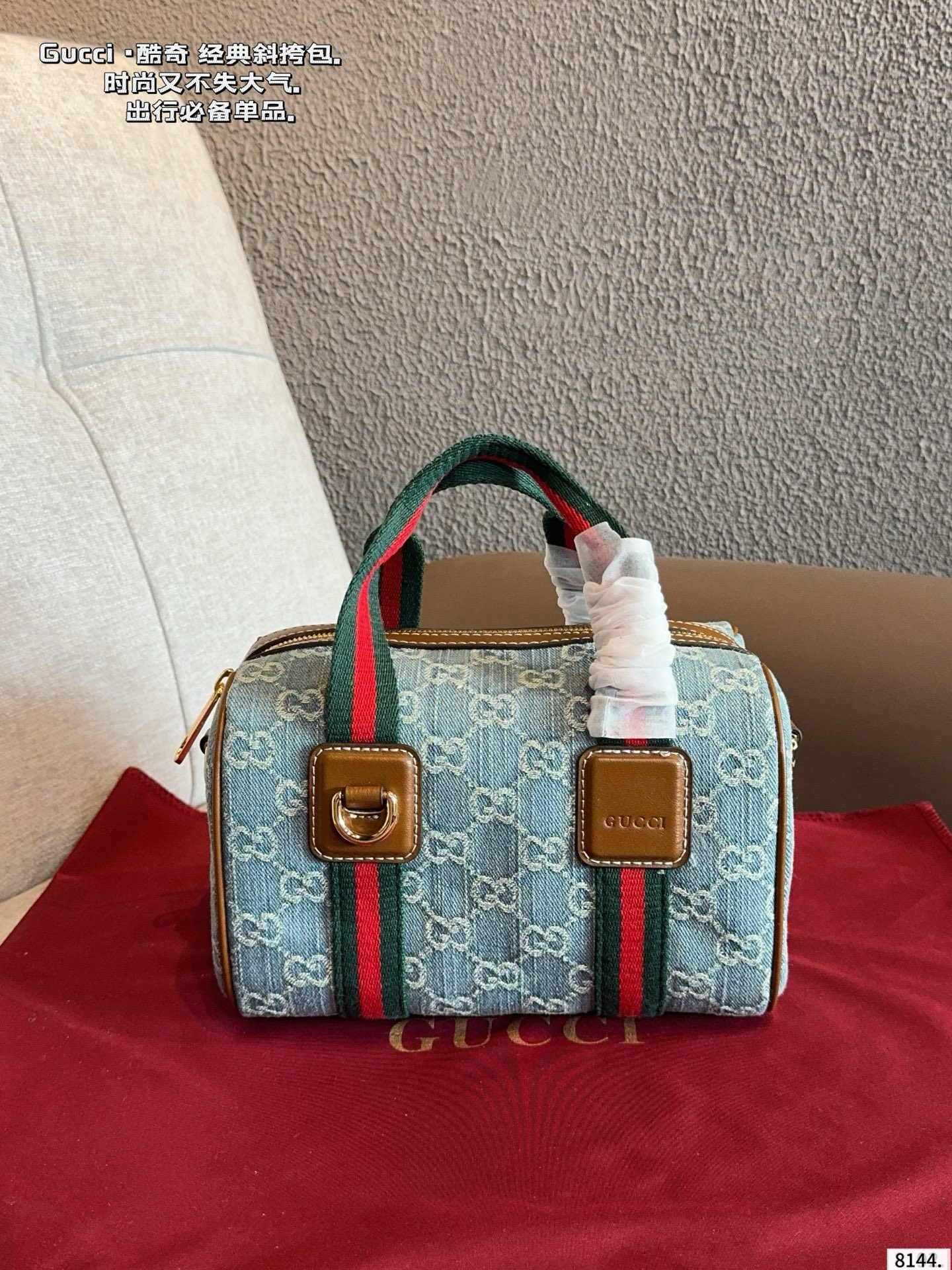 Gucci