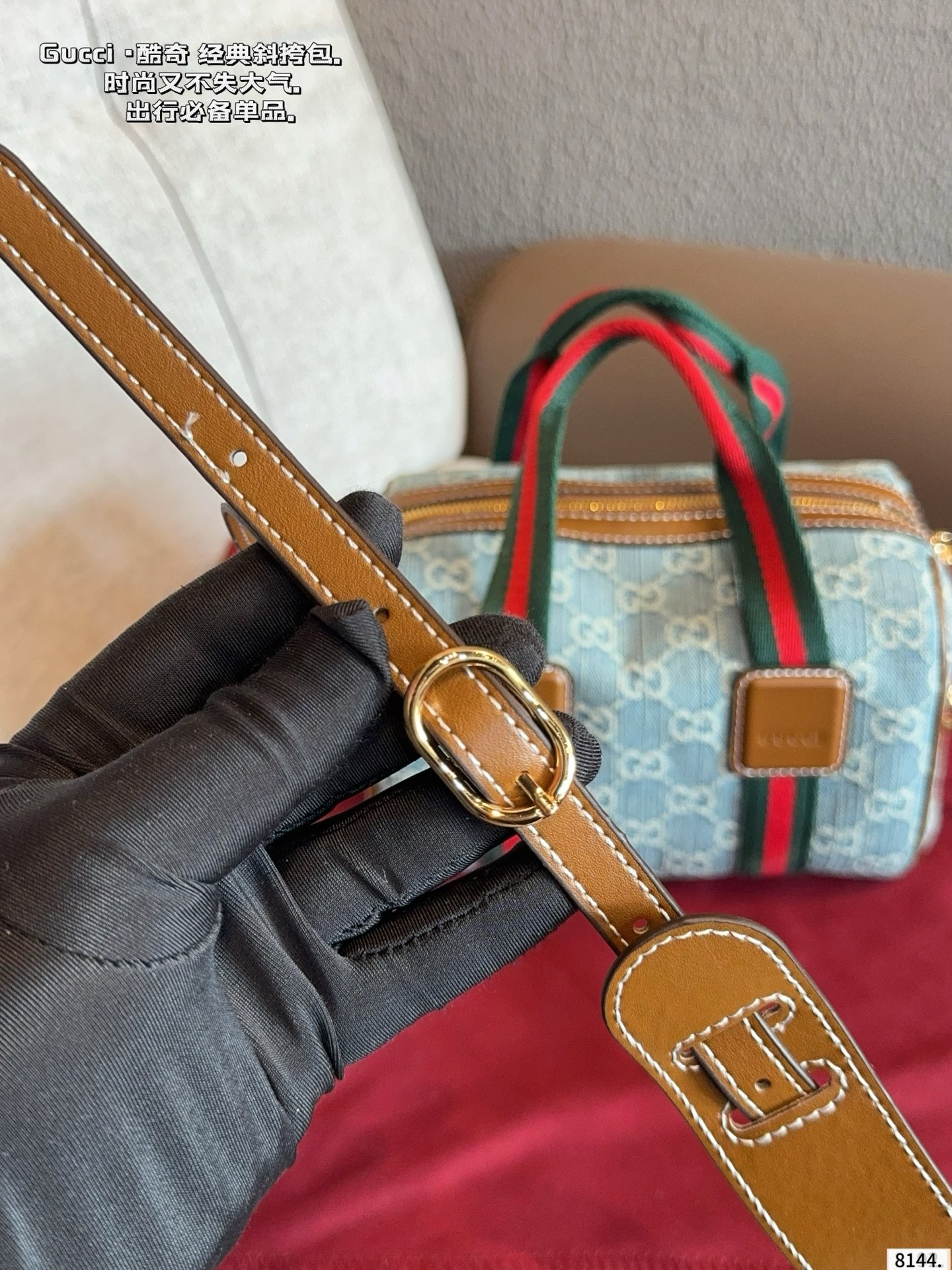 Gucci
