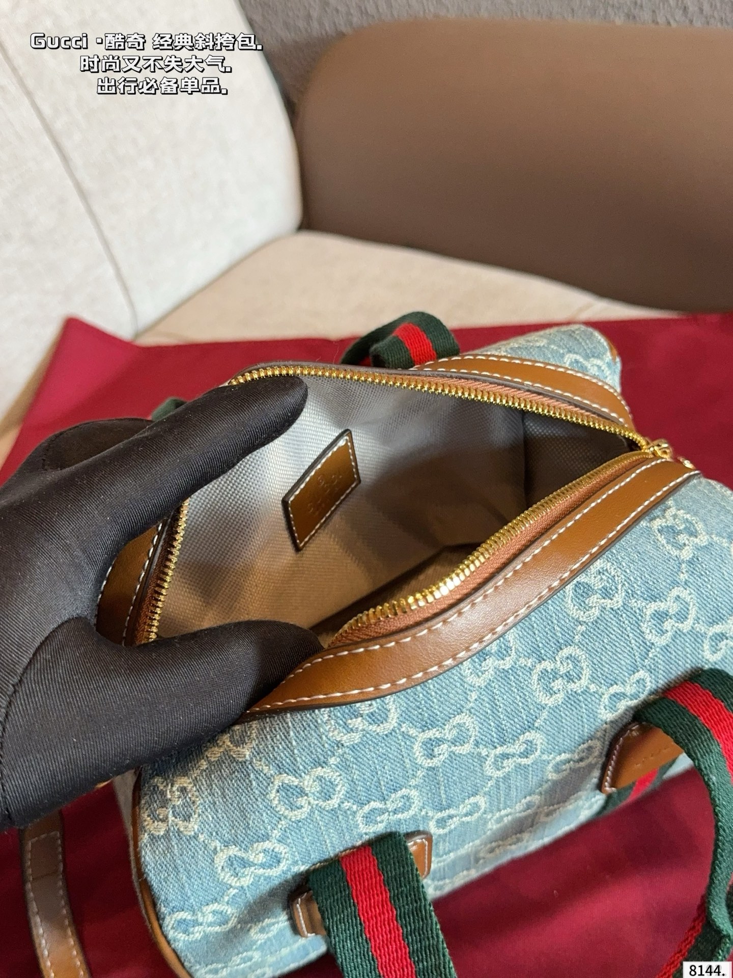 Gucci