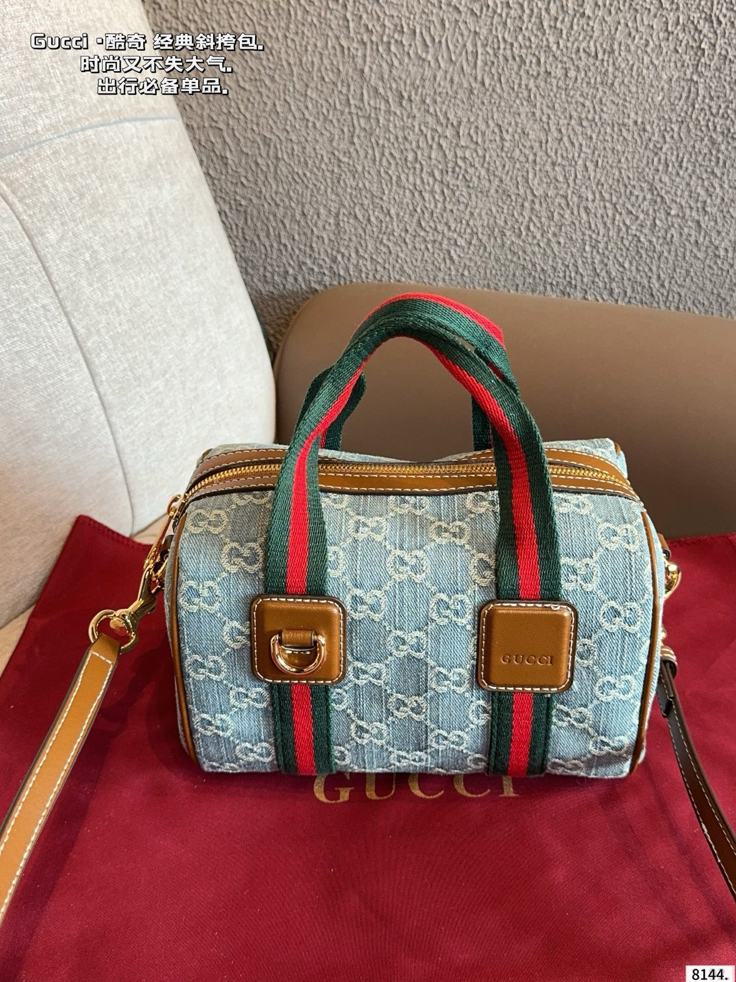Gucci