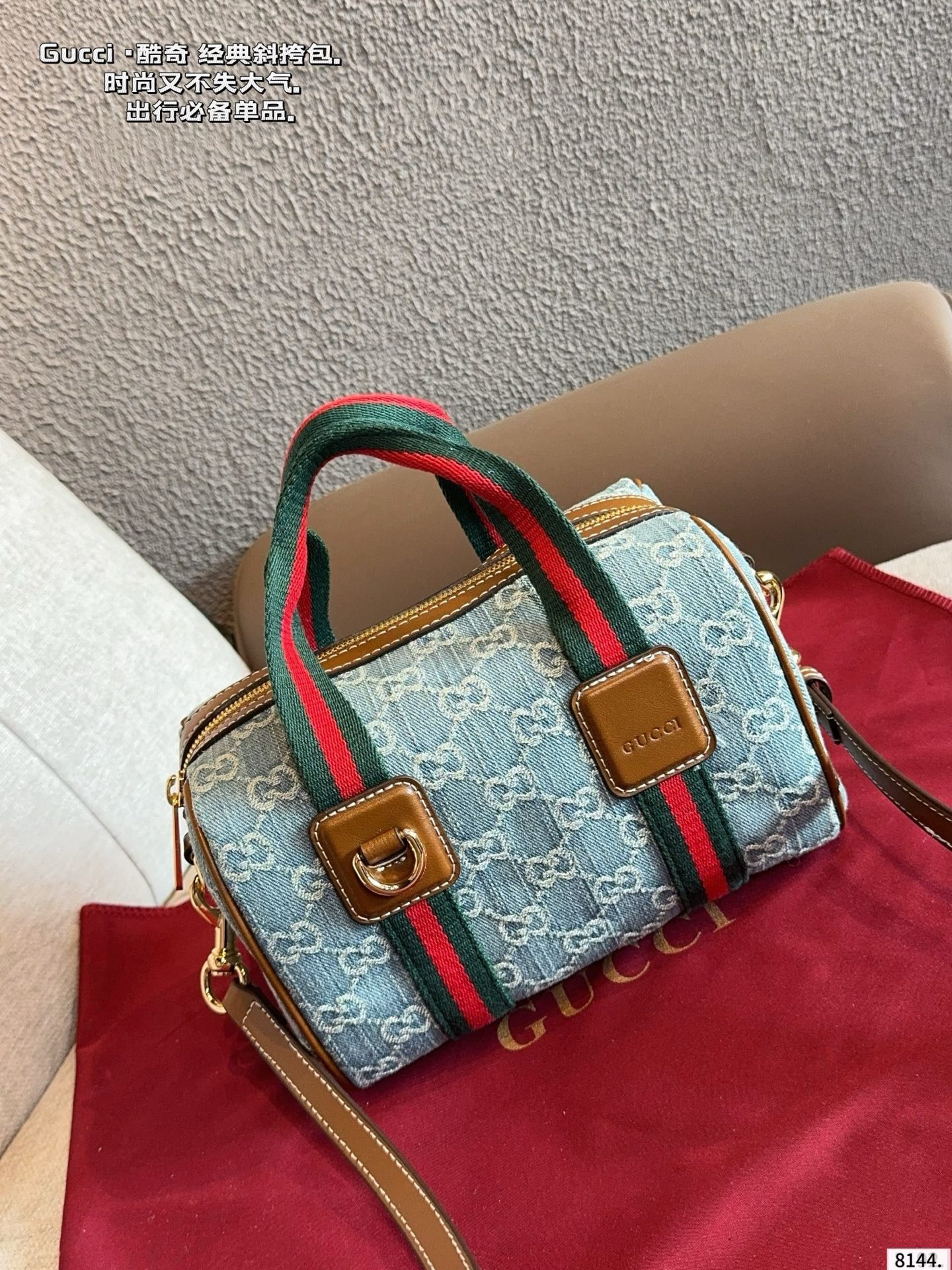 Gucci