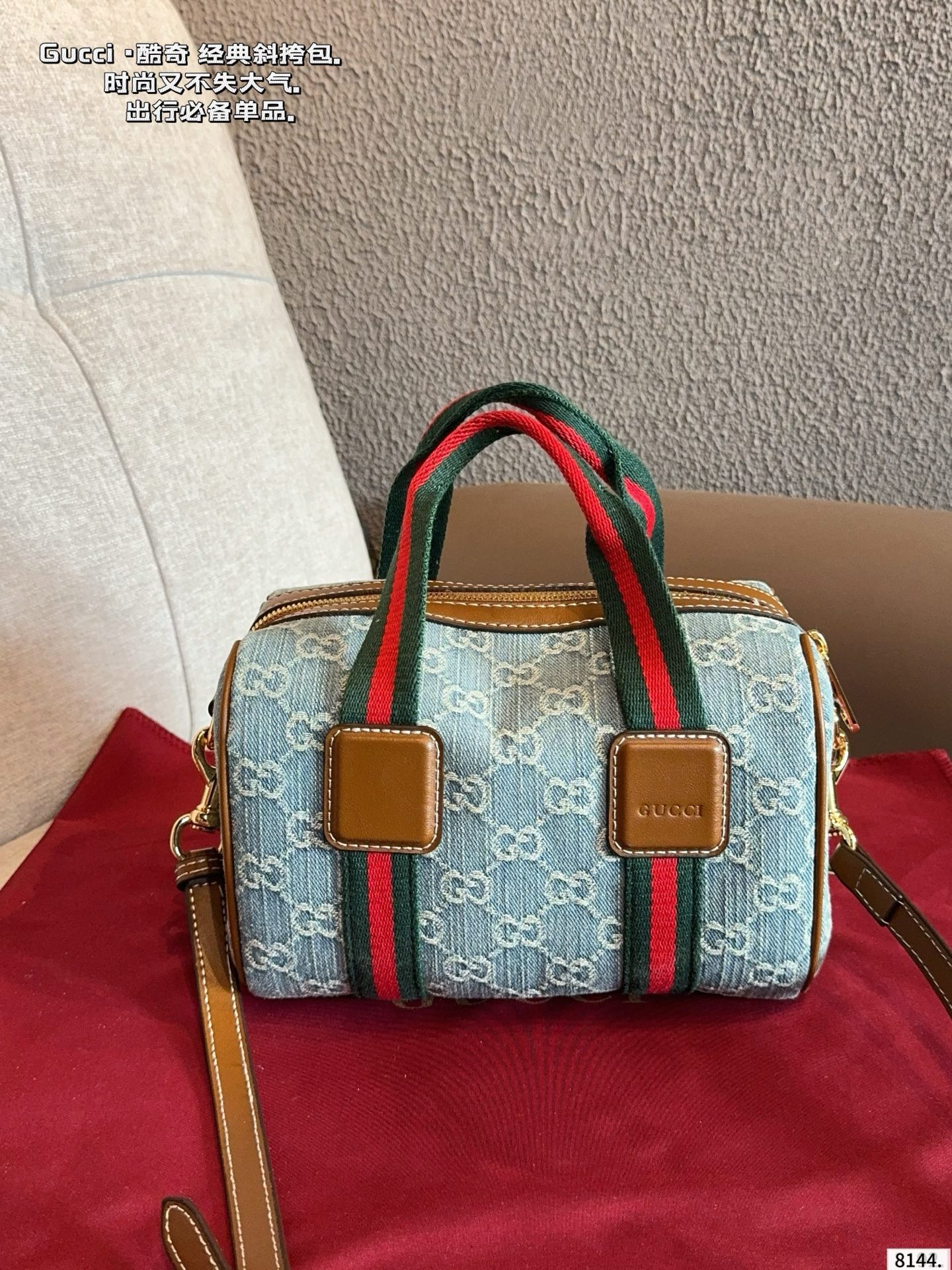 Gucci