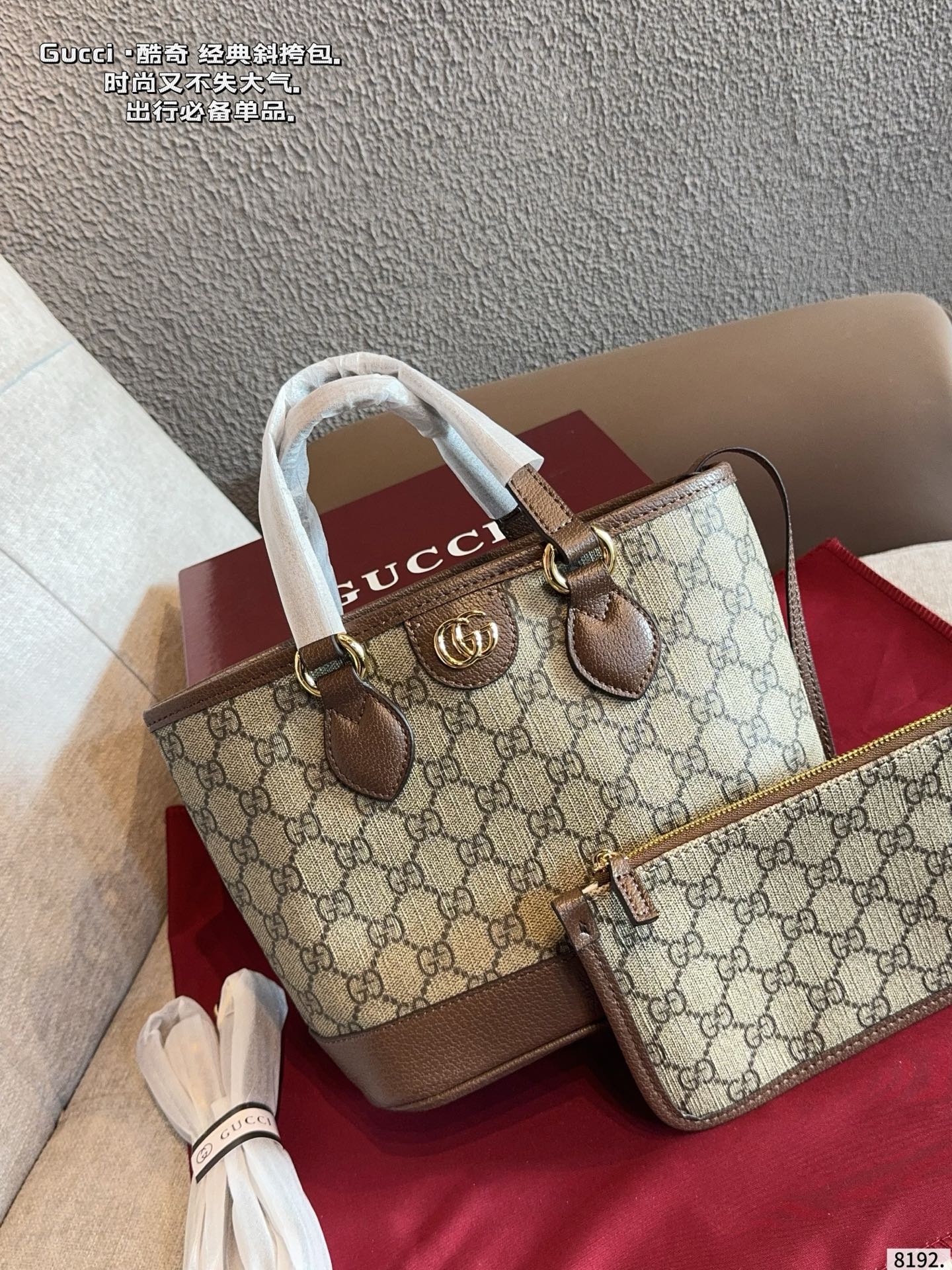 Gucci