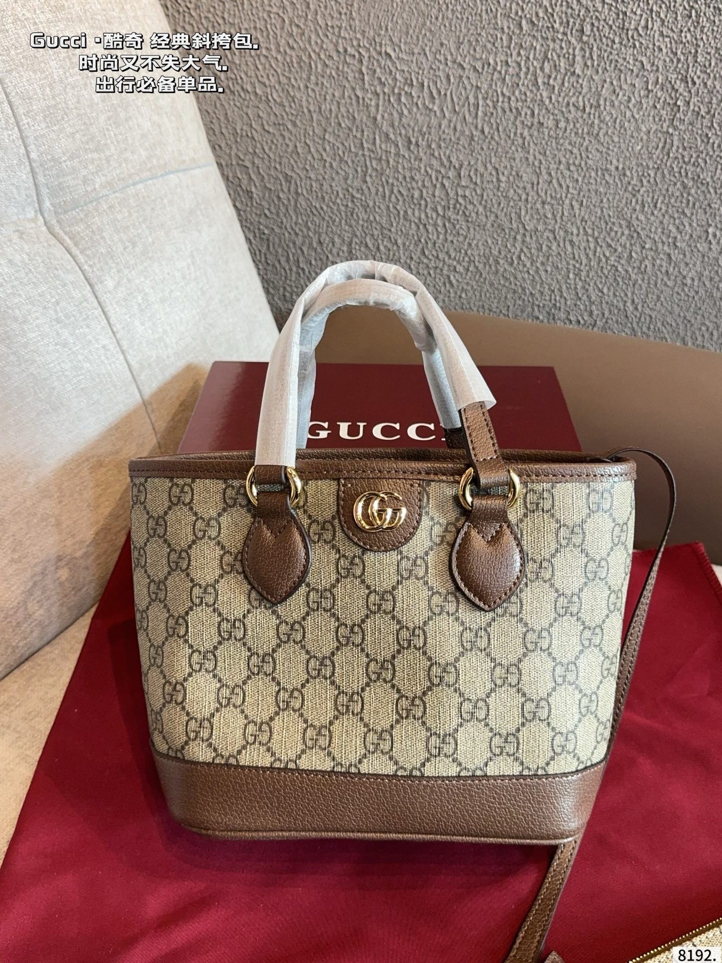 Gucci