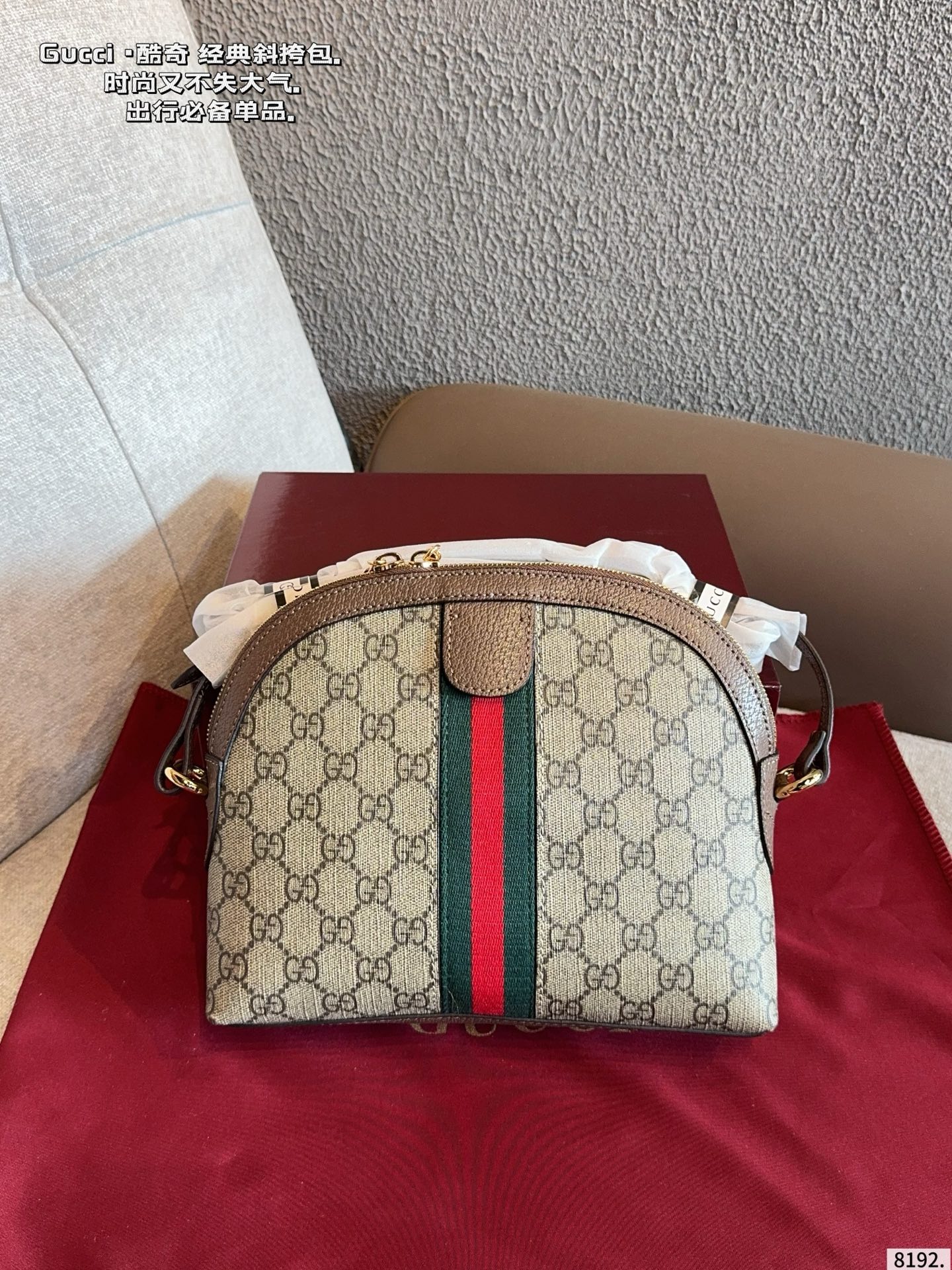 Gucci