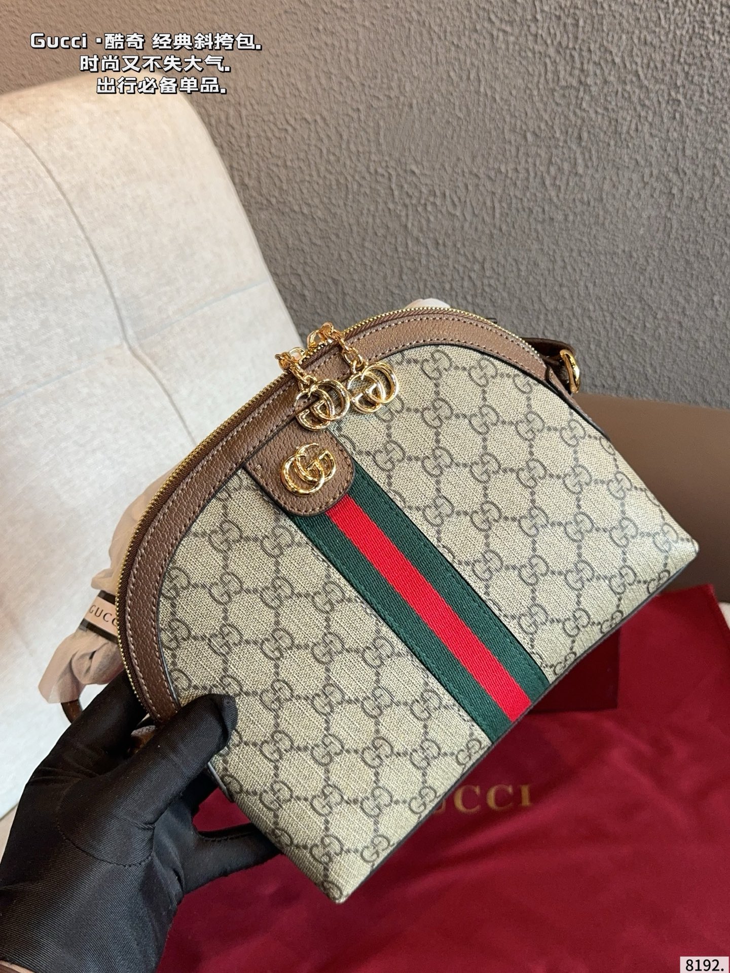 Gucci