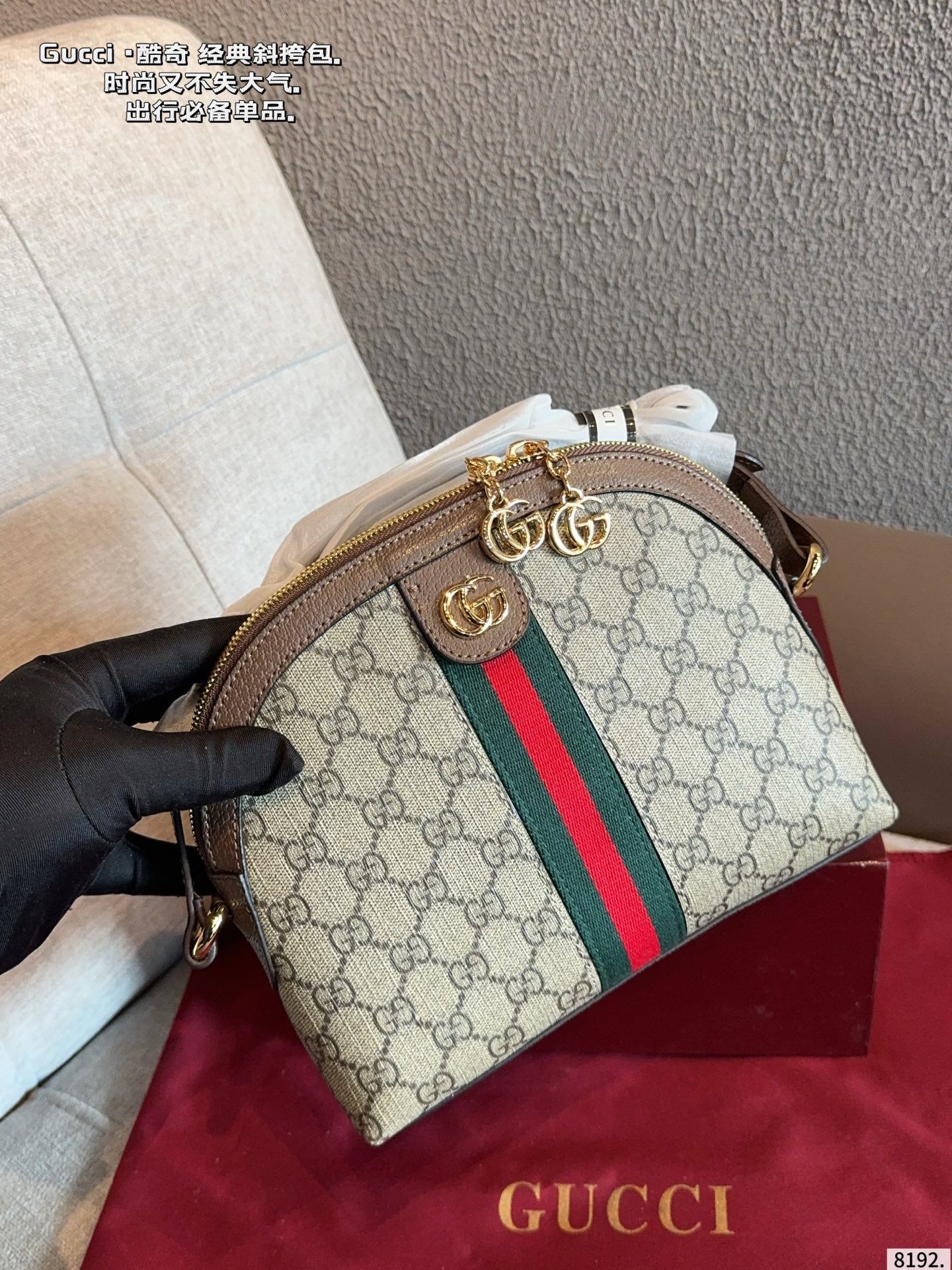 Gucci