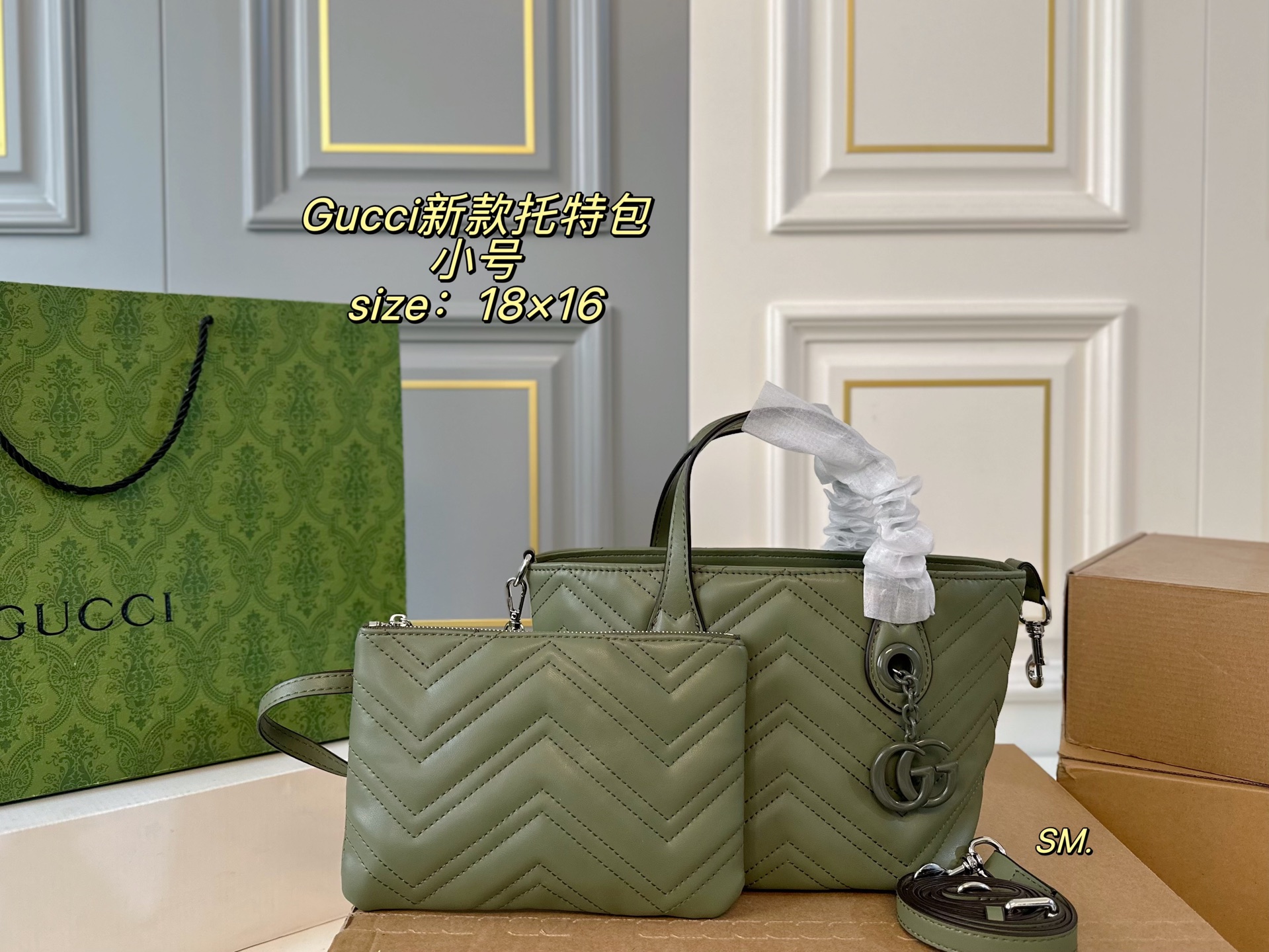 Gucci