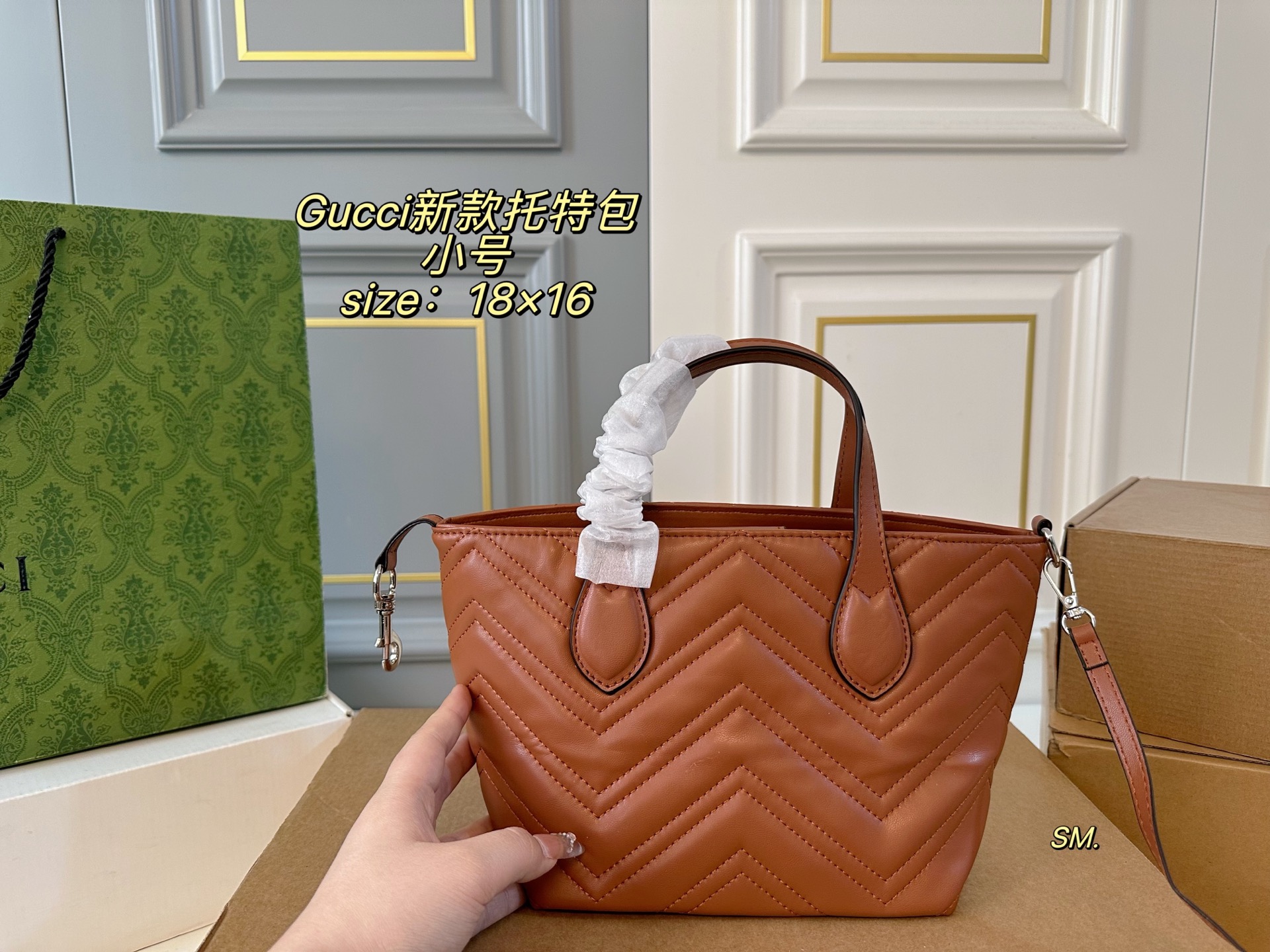 Gucci