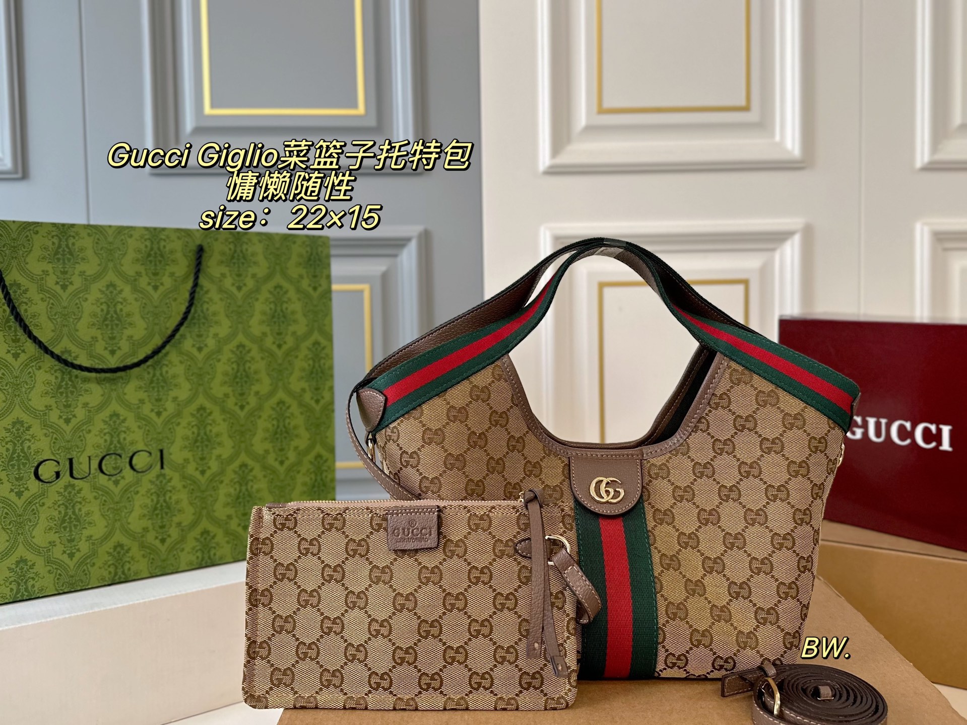 Gucci