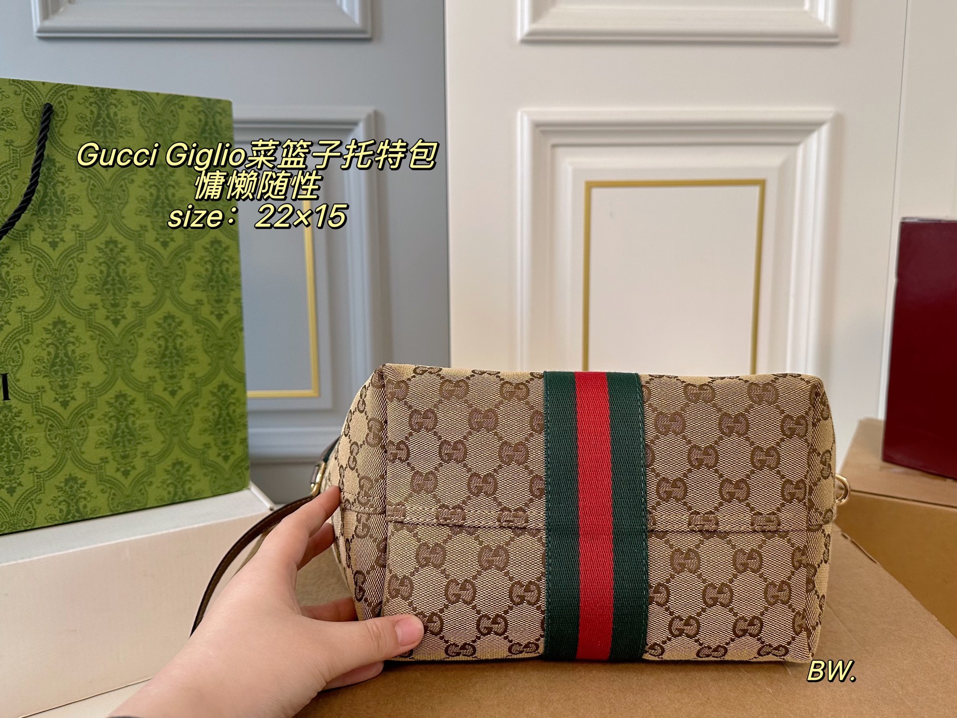 Gucci