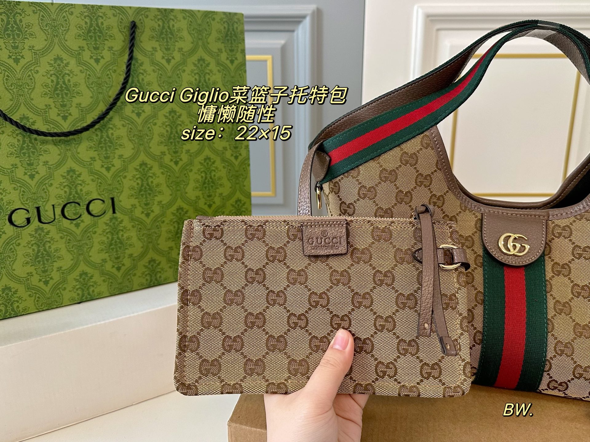 Gucci