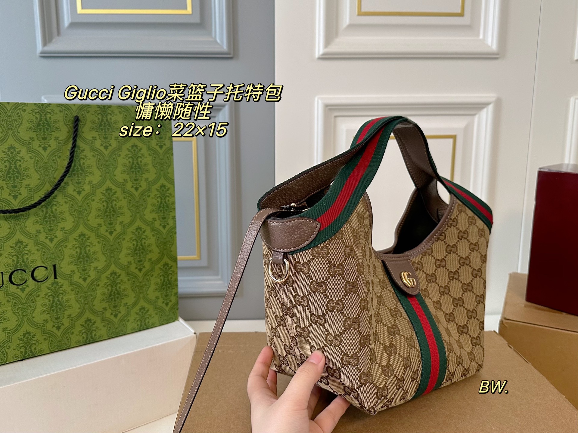 Gucci