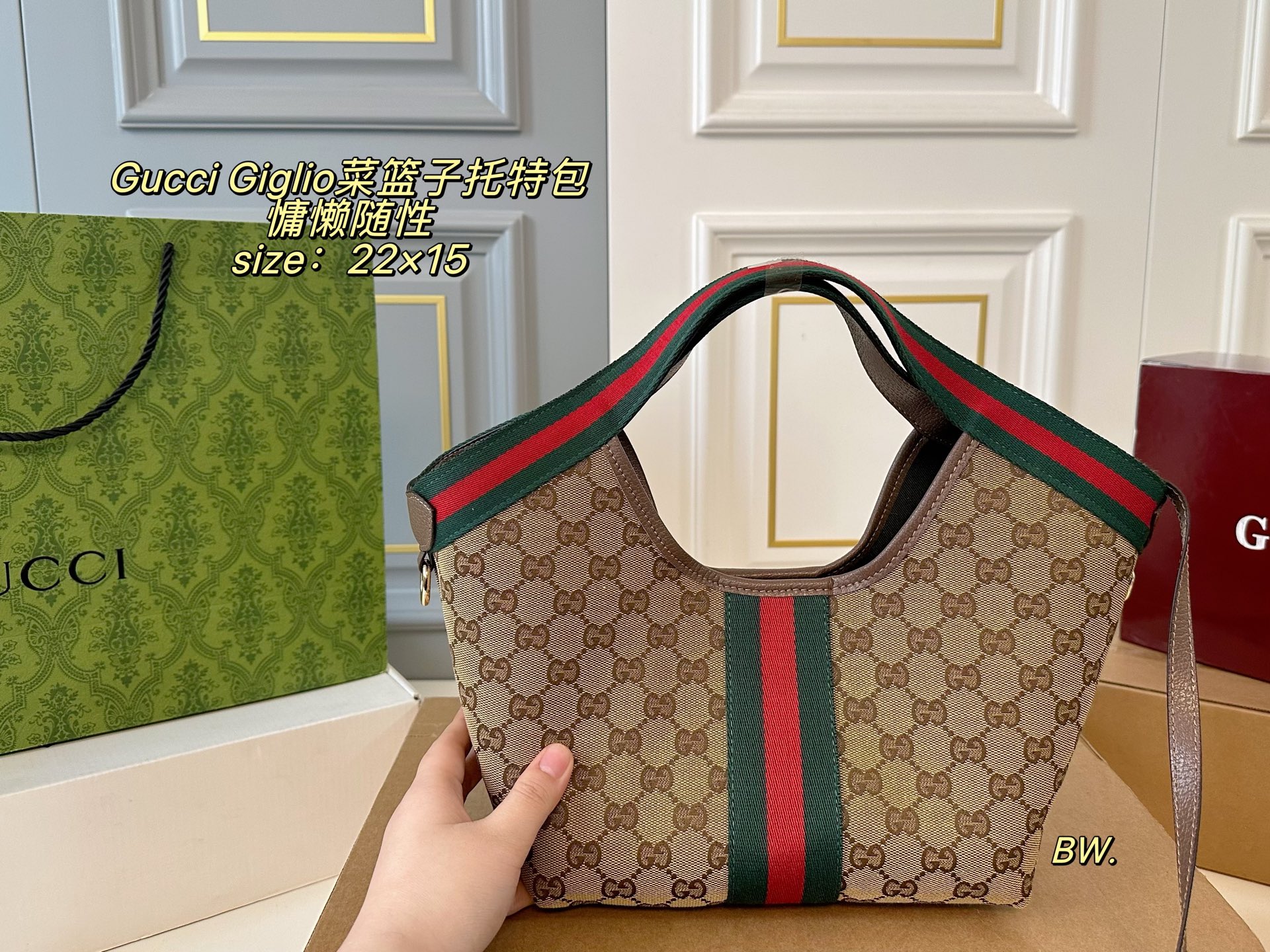 Gucci