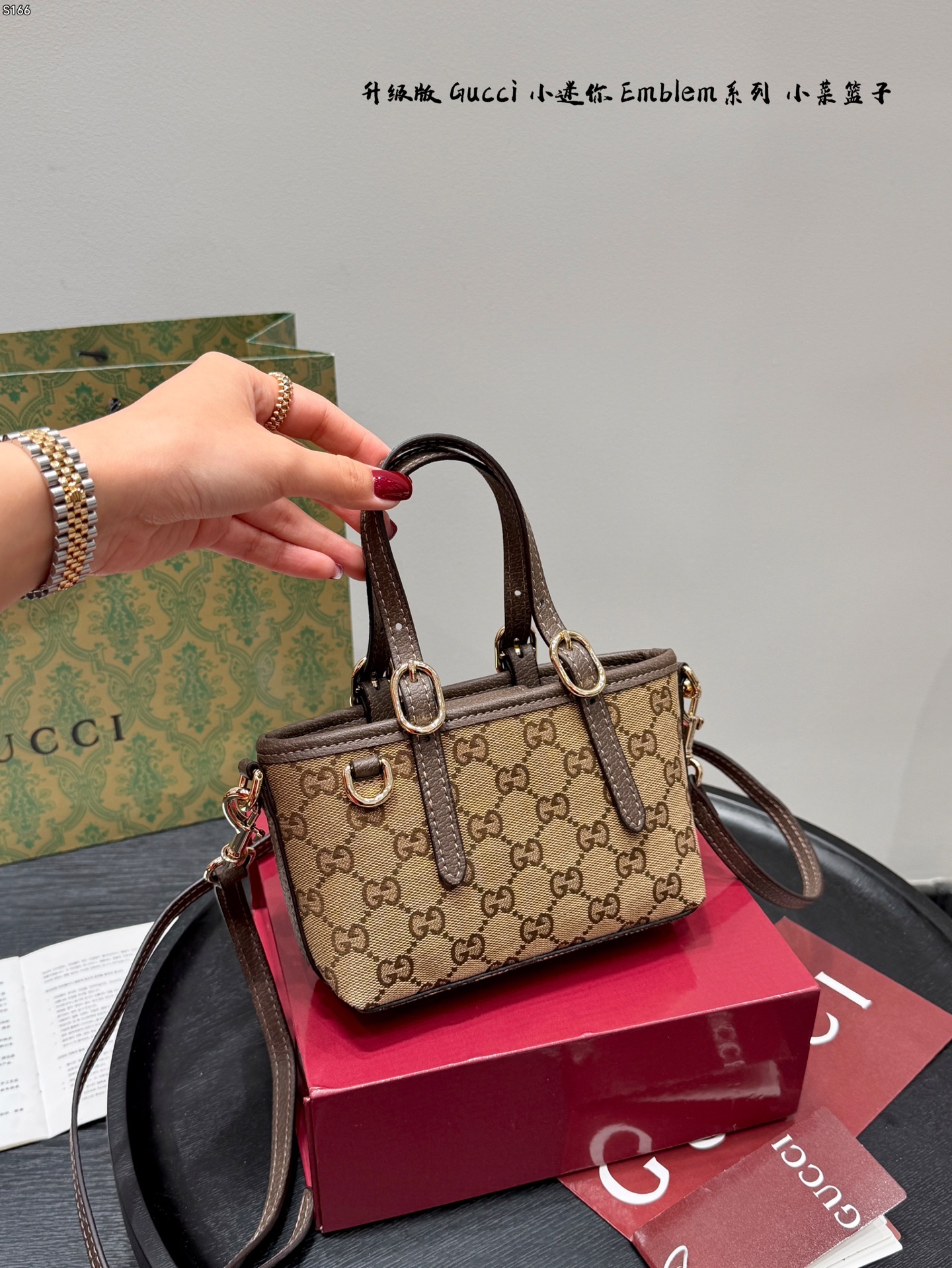 Gucci