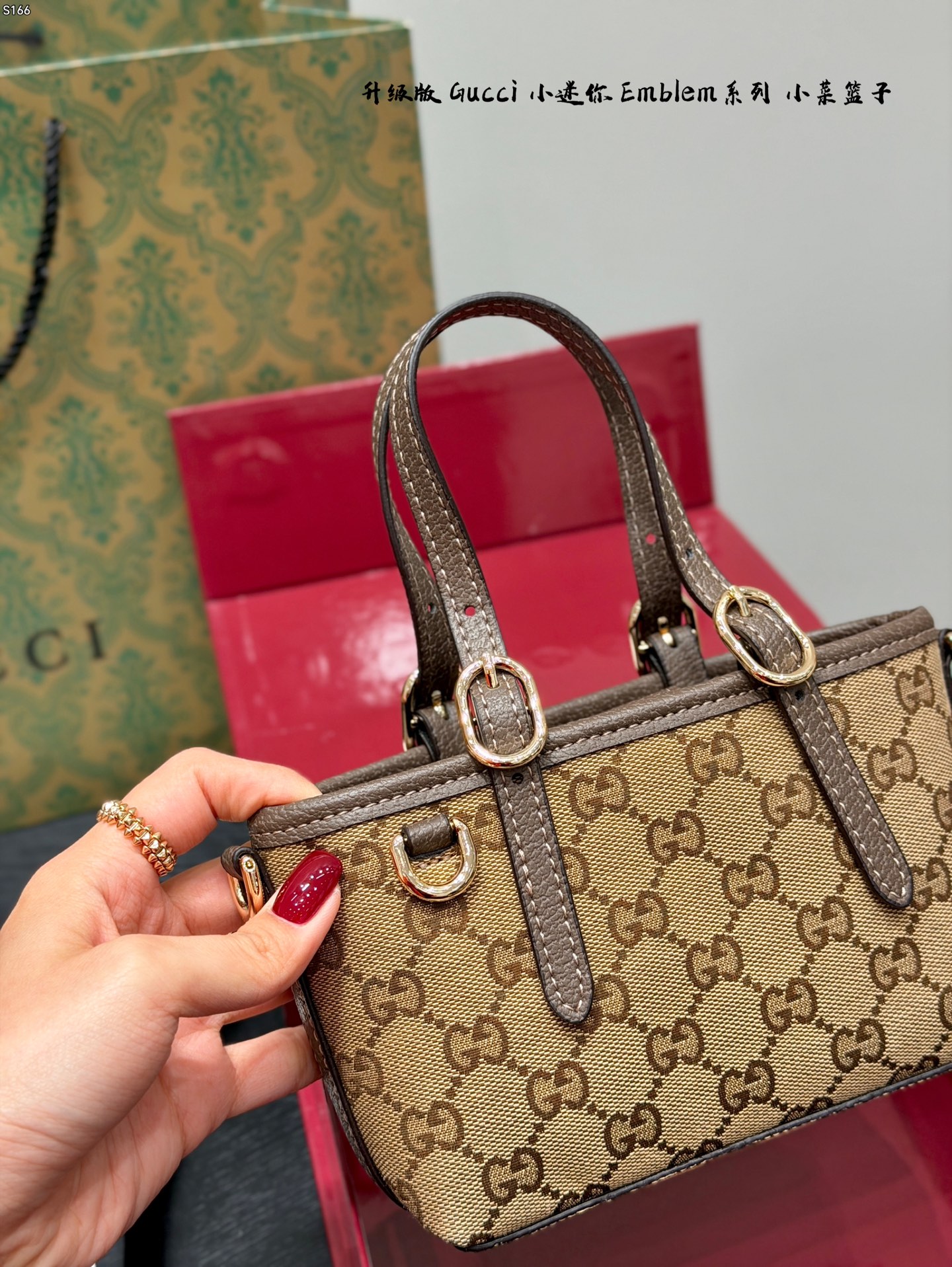 Gucci