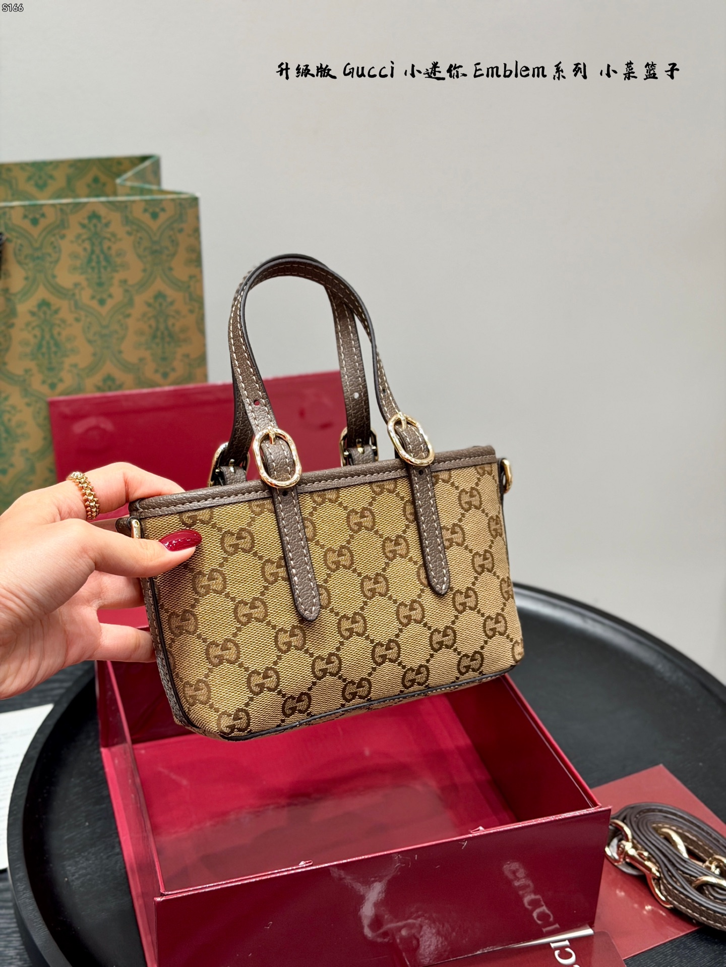 Gucci