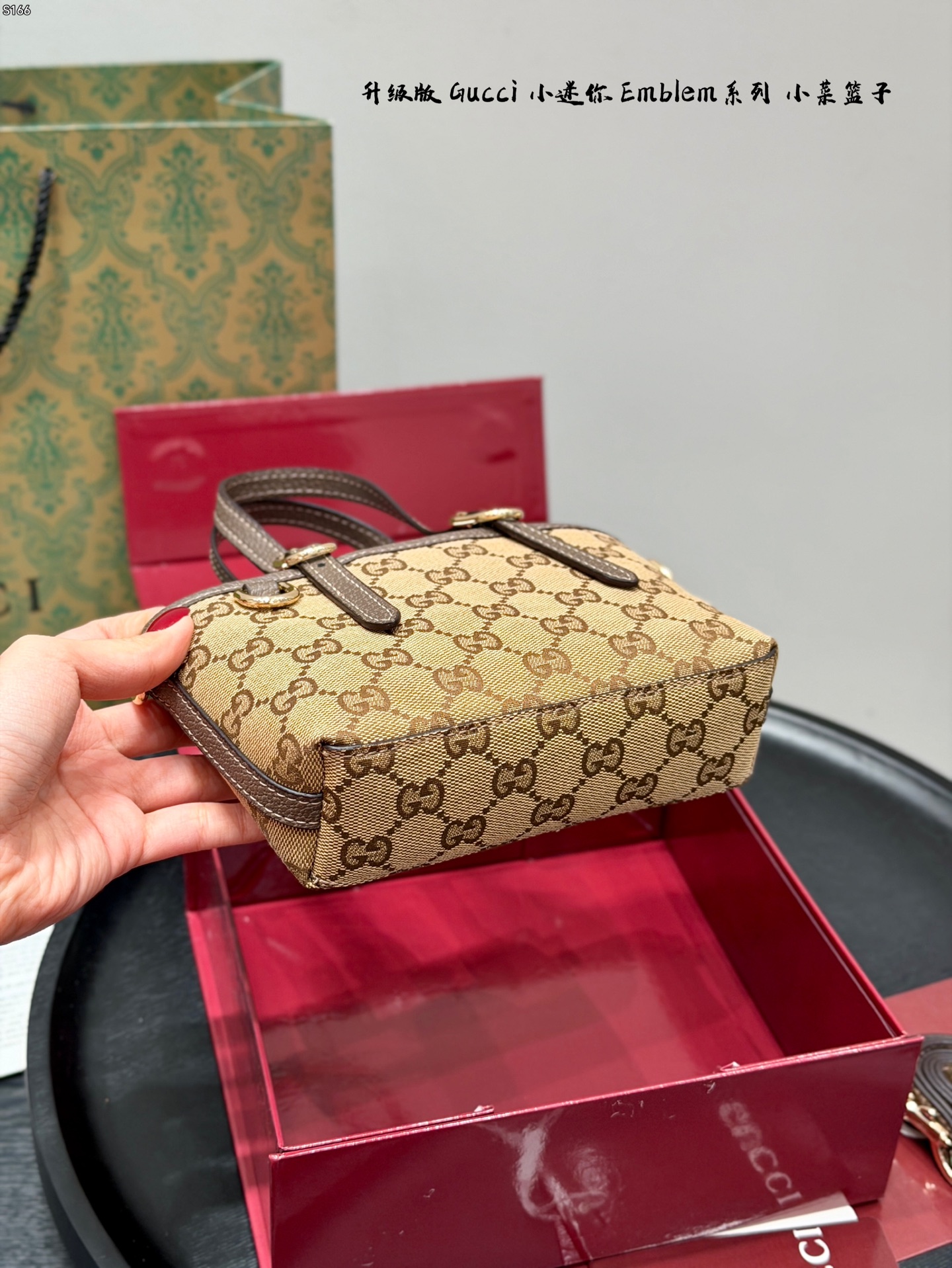 Gucci