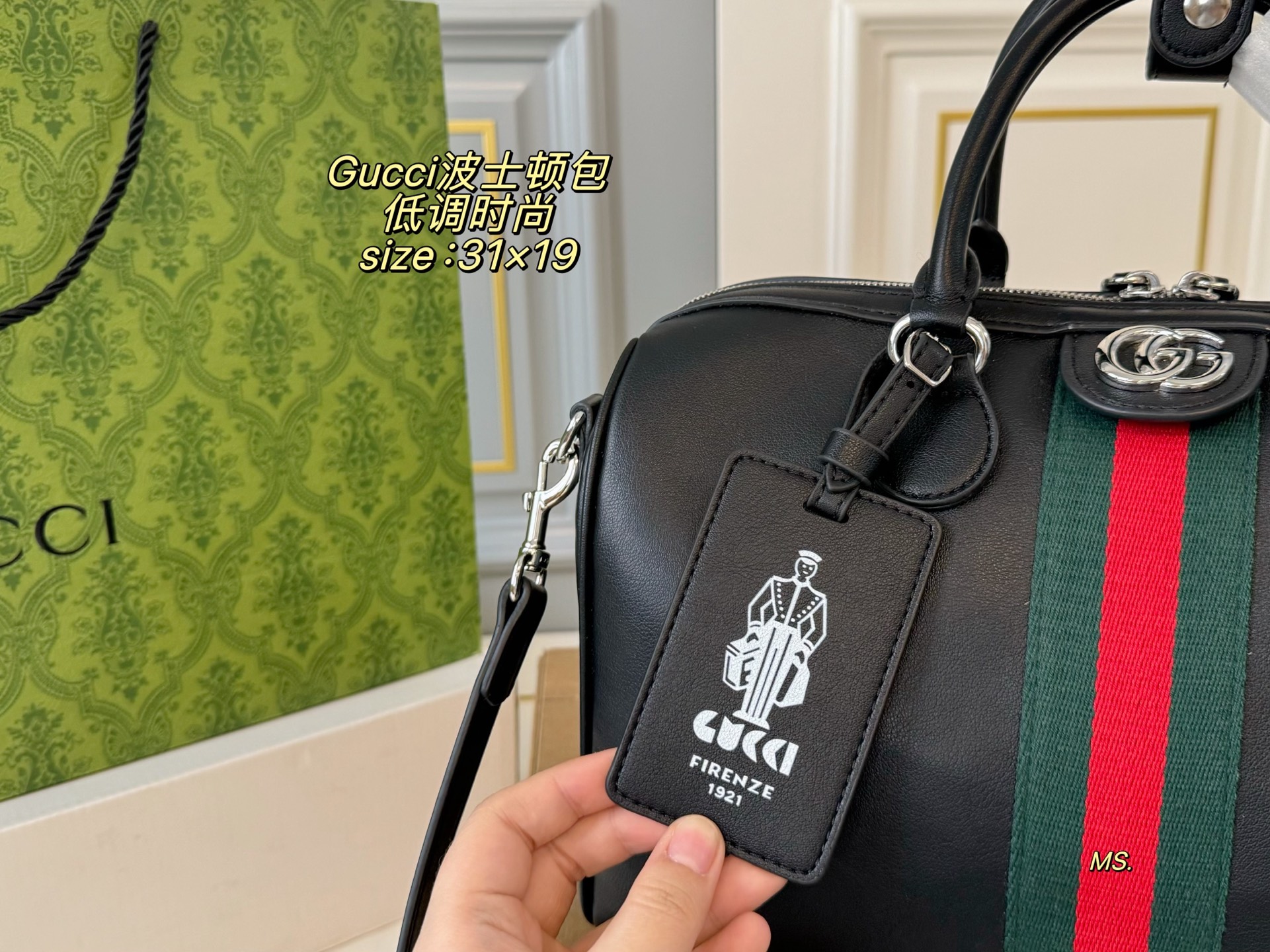 Gucci