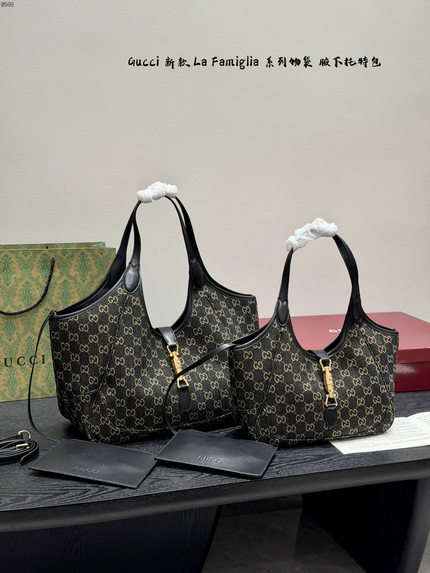 Gucci