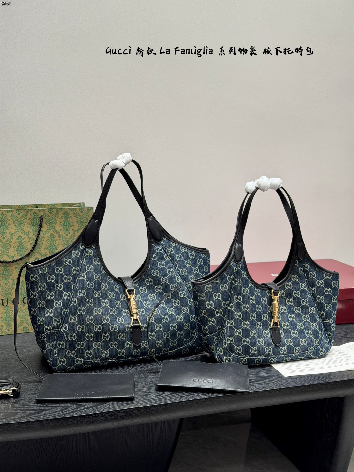 Gucci