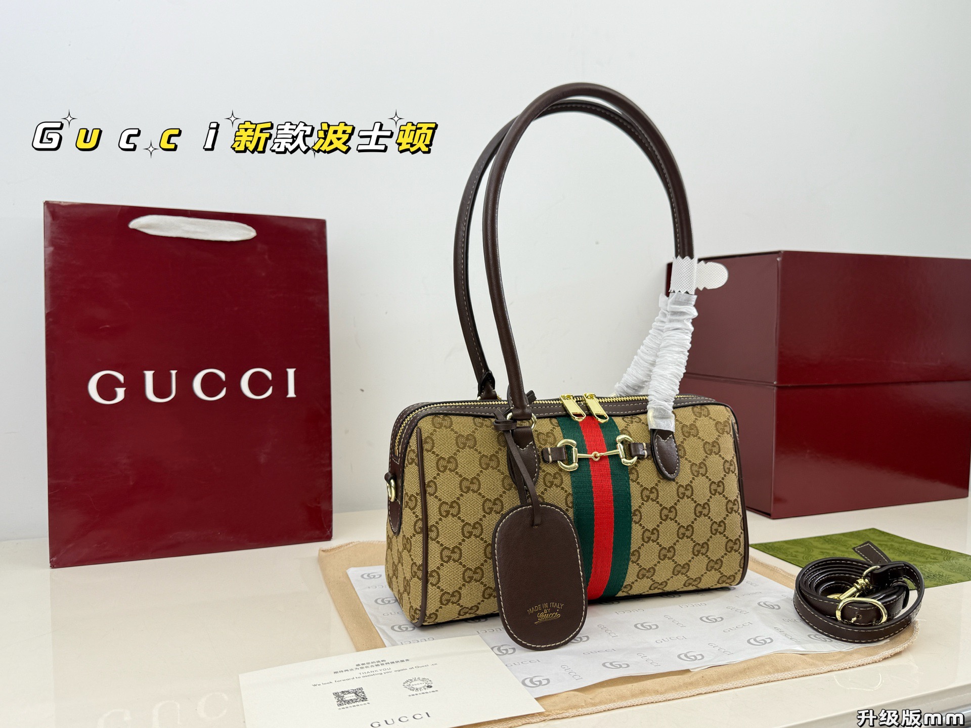 Gucci