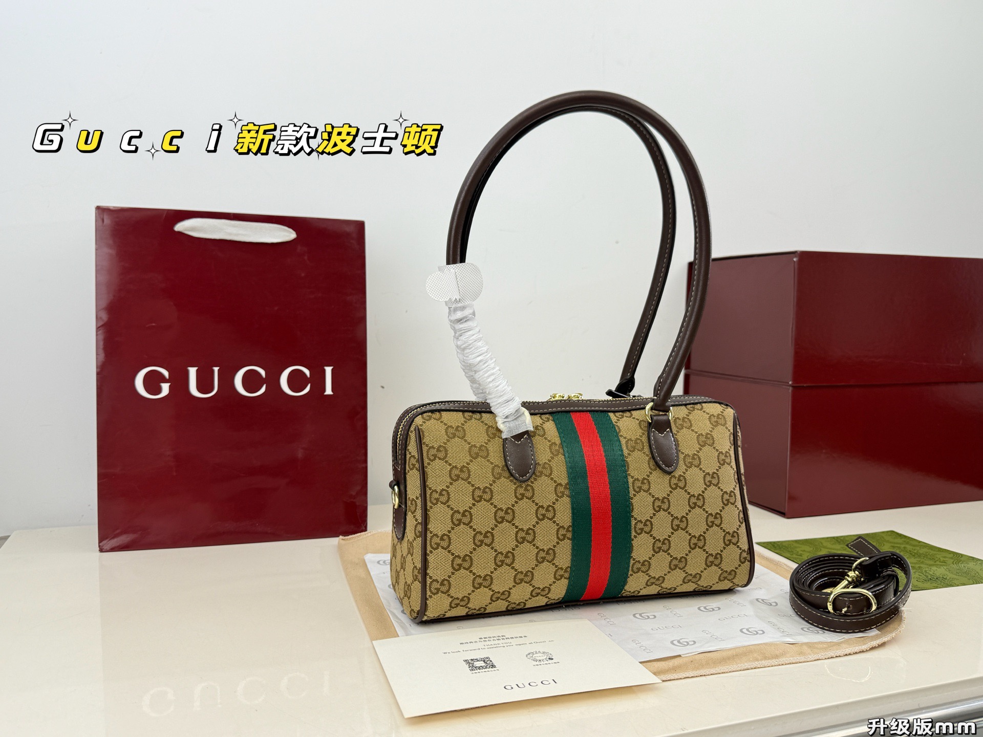 Gucci