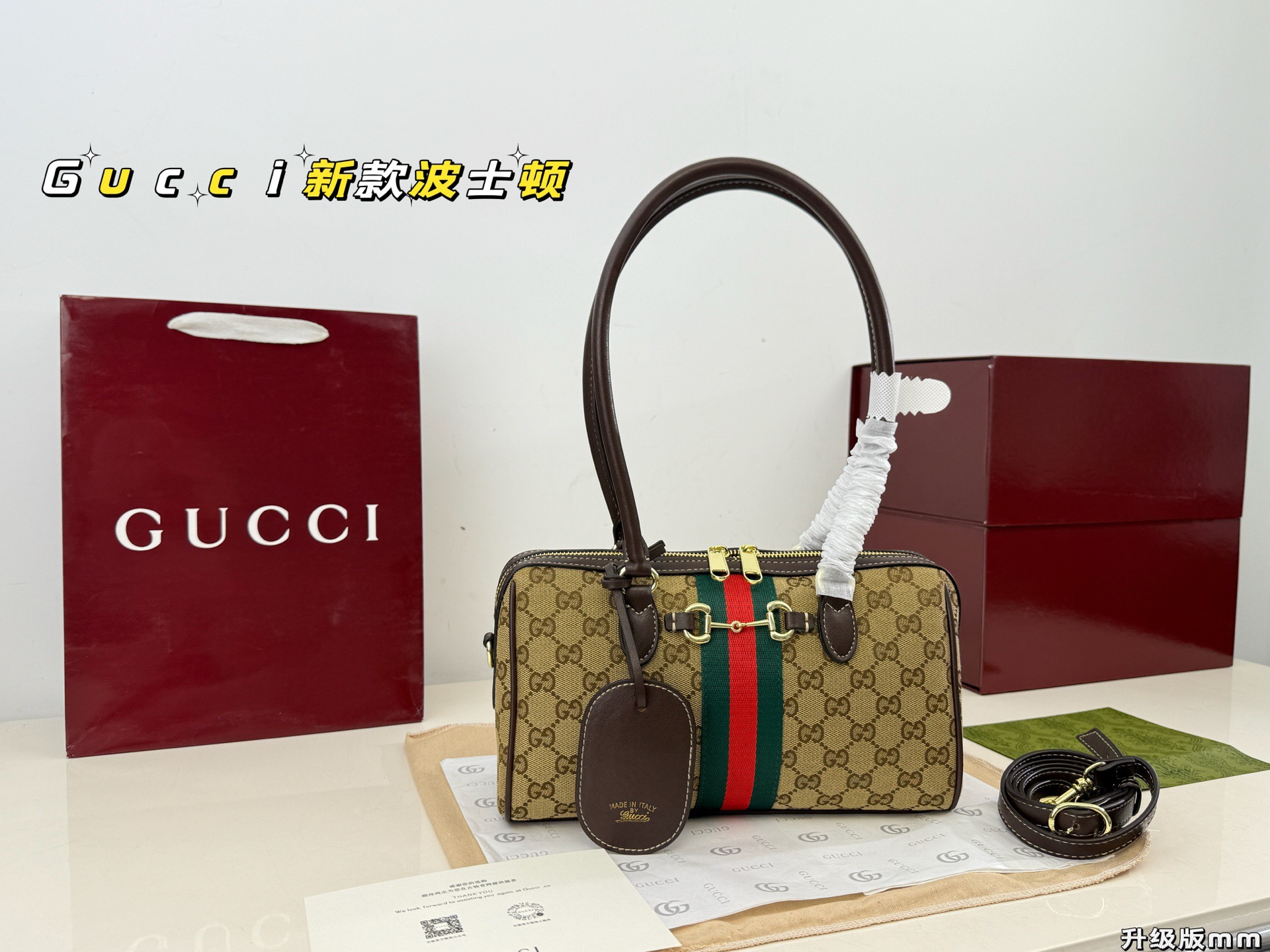 Gucci