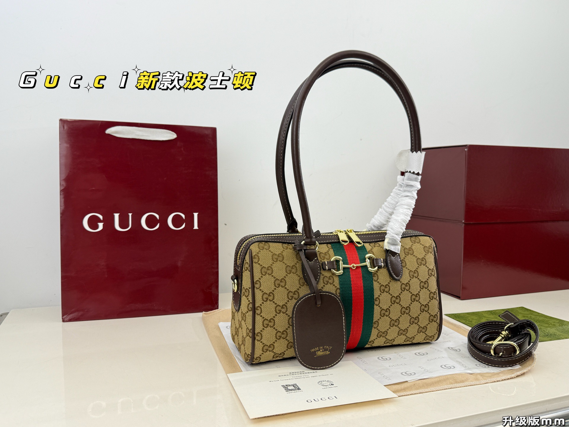 Gucci