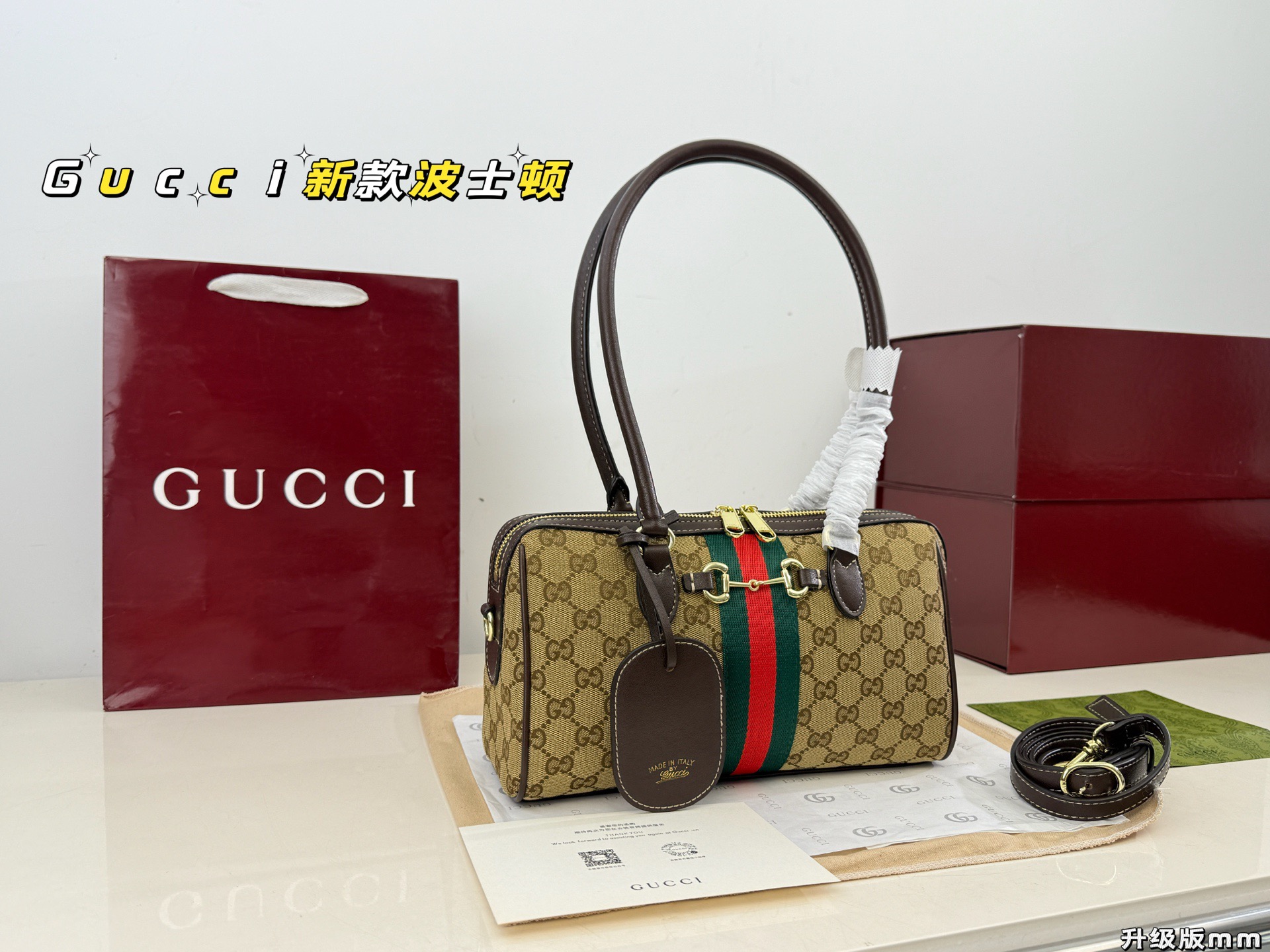 Gucci