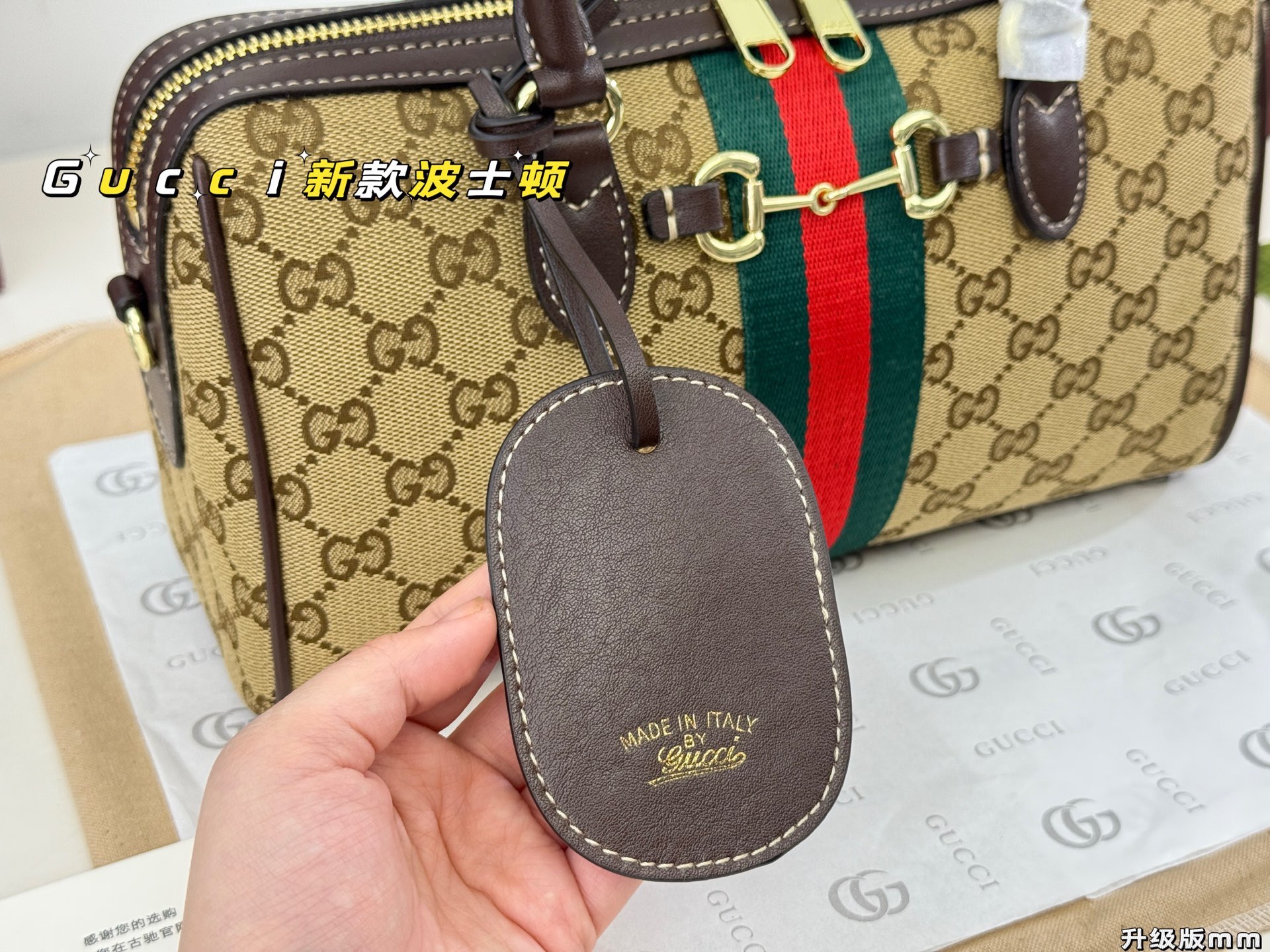 Gucci