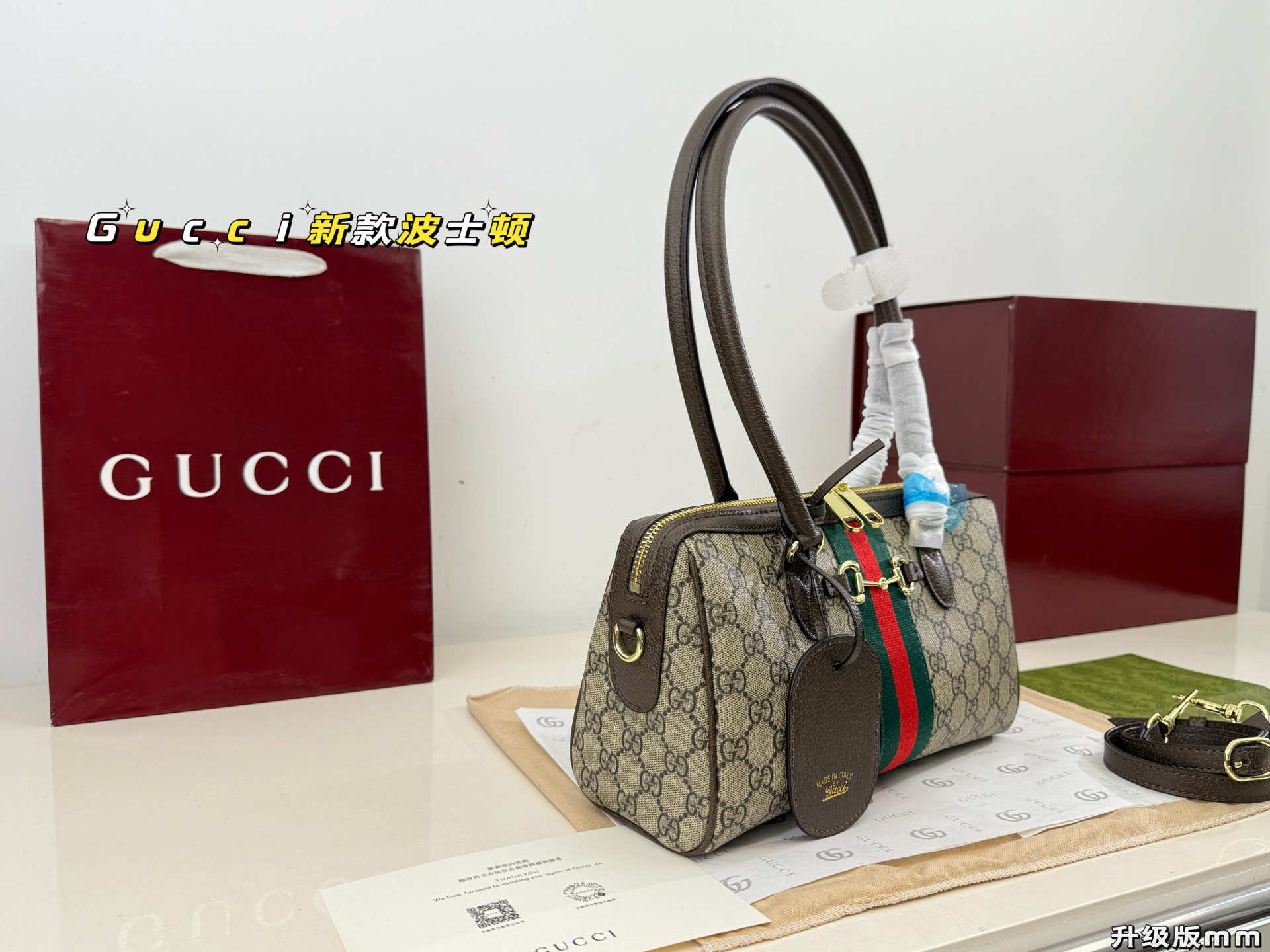 Gucci