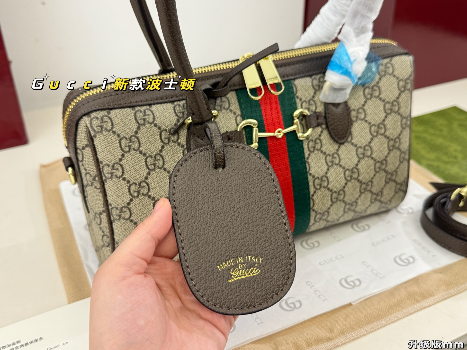 Gucci