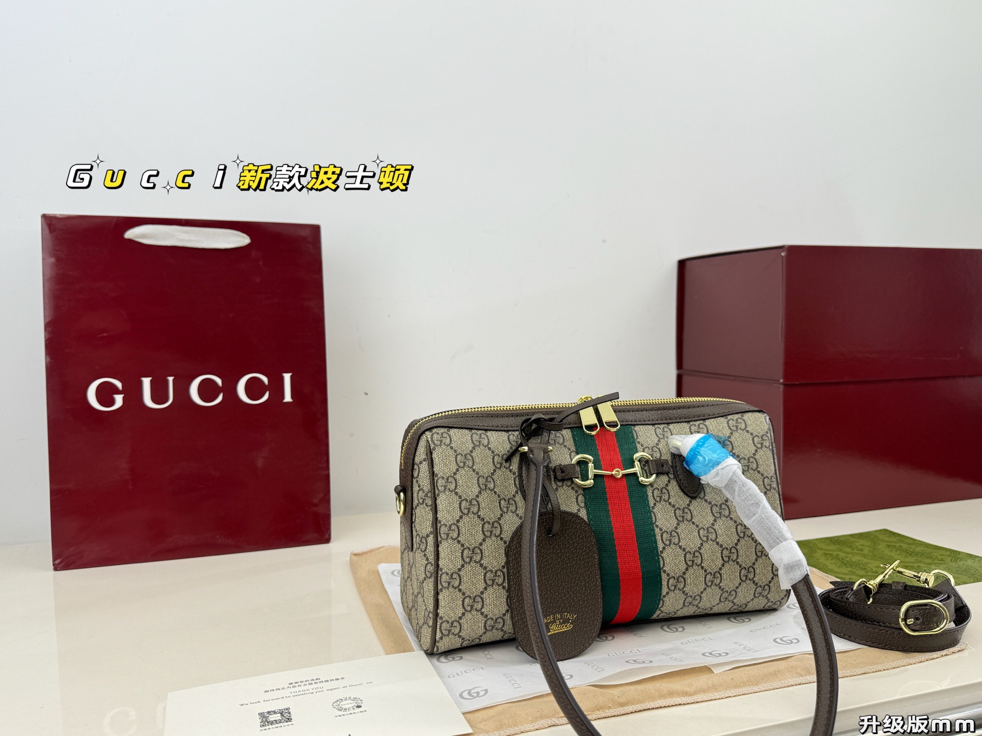 Gucci