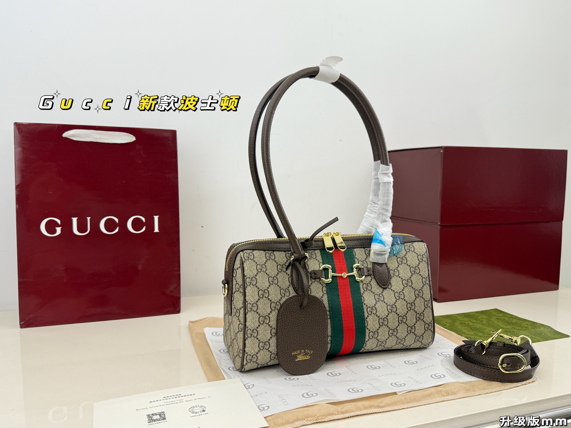 Gucci
