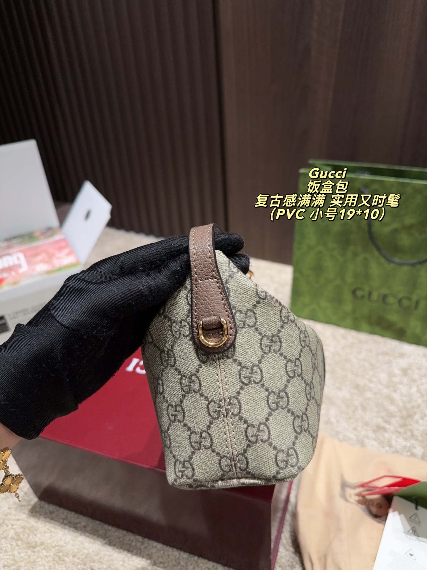 Gucci