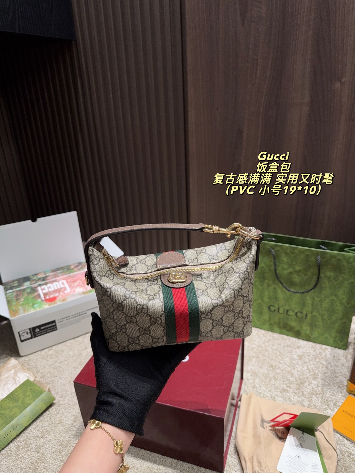 Gucci