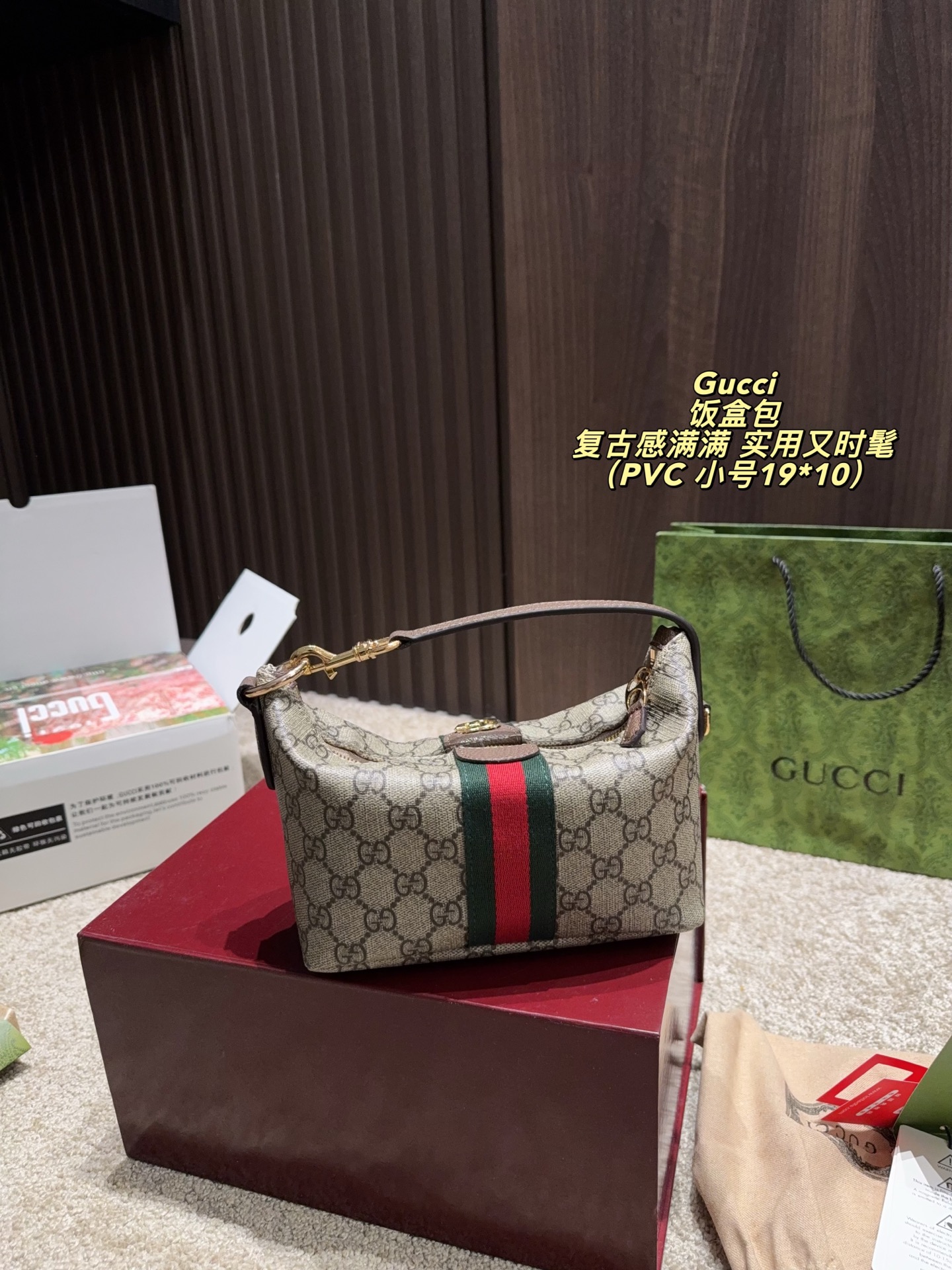 Gucci