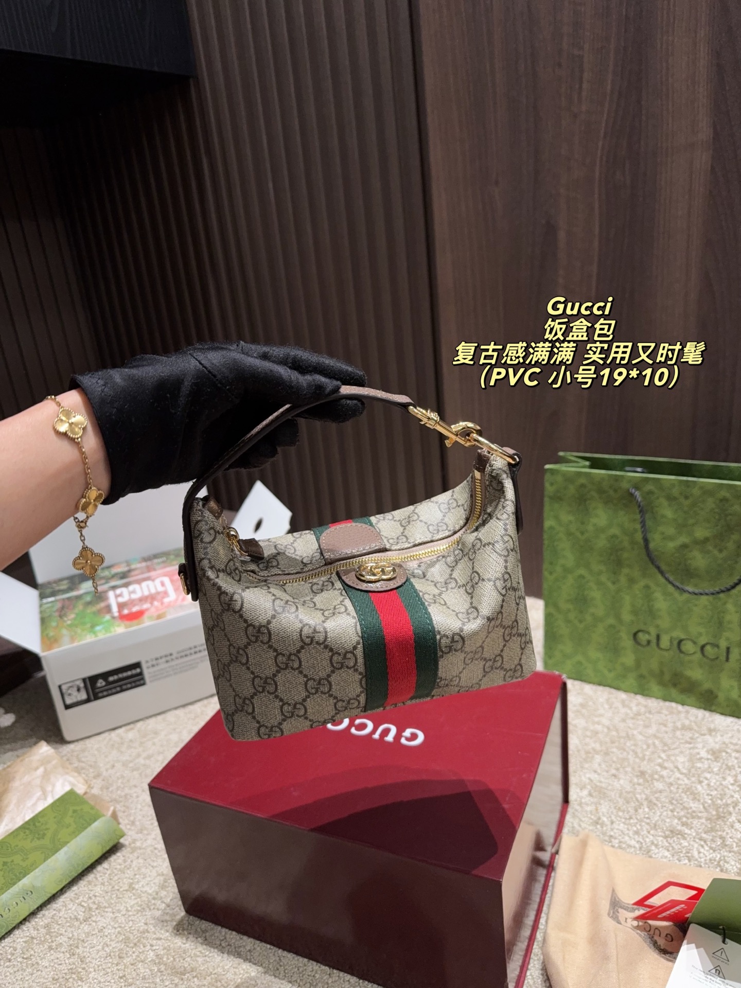 Gucci