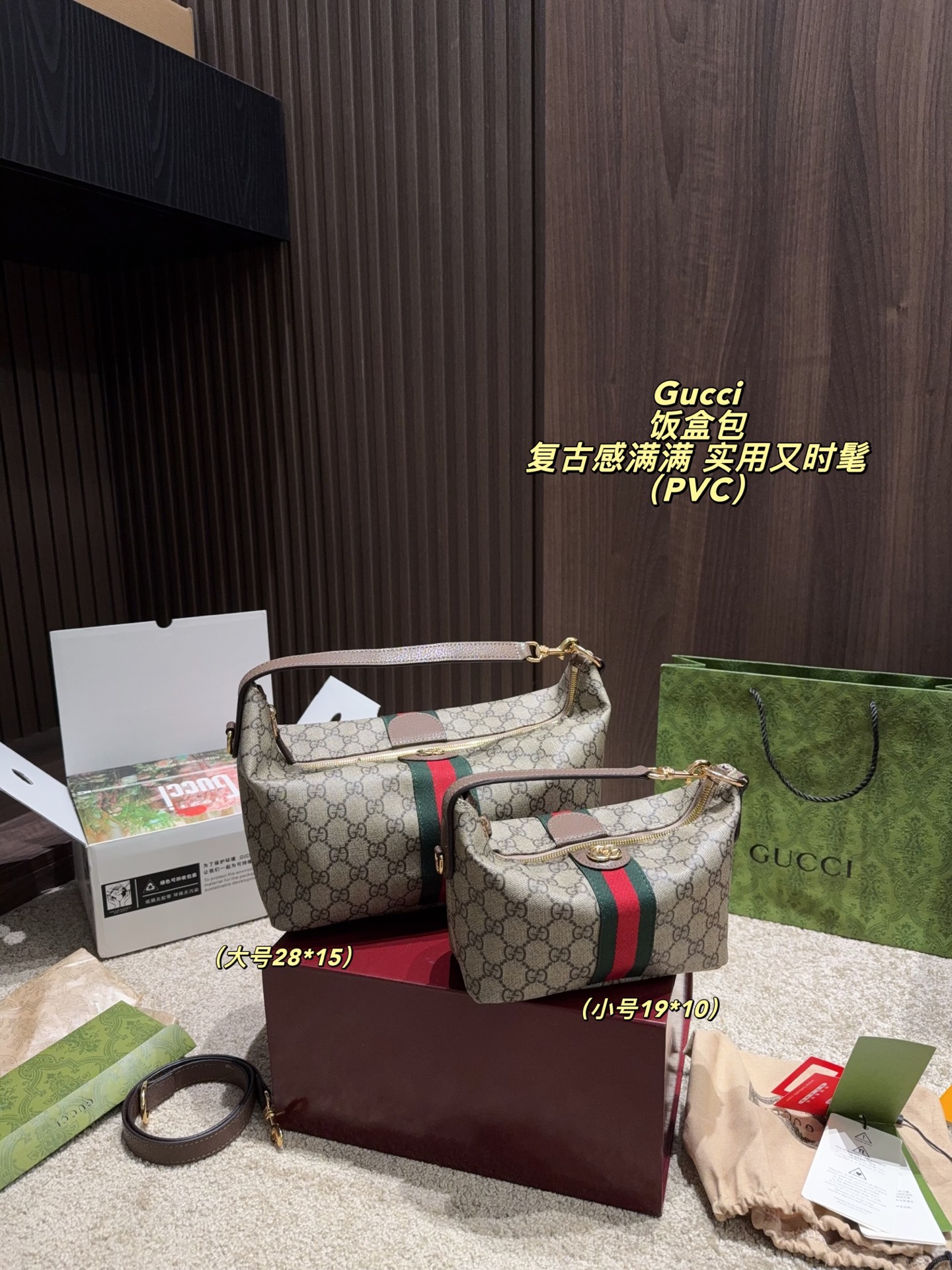 Gucci